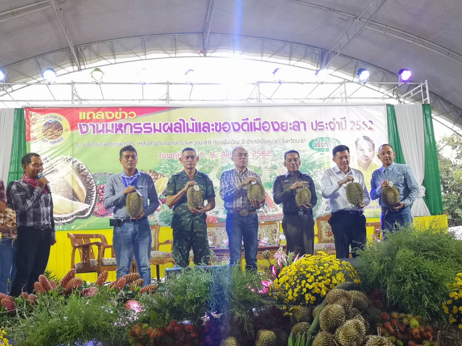 พัฒนาการจังหวัดยะลา พร้อมด้วยคณะ ร่วมงานแถลงข่าวงานมหกรรมผลไม้และของดีเมืองยะลา ประจำปี 2562 ครั้งที่ 13