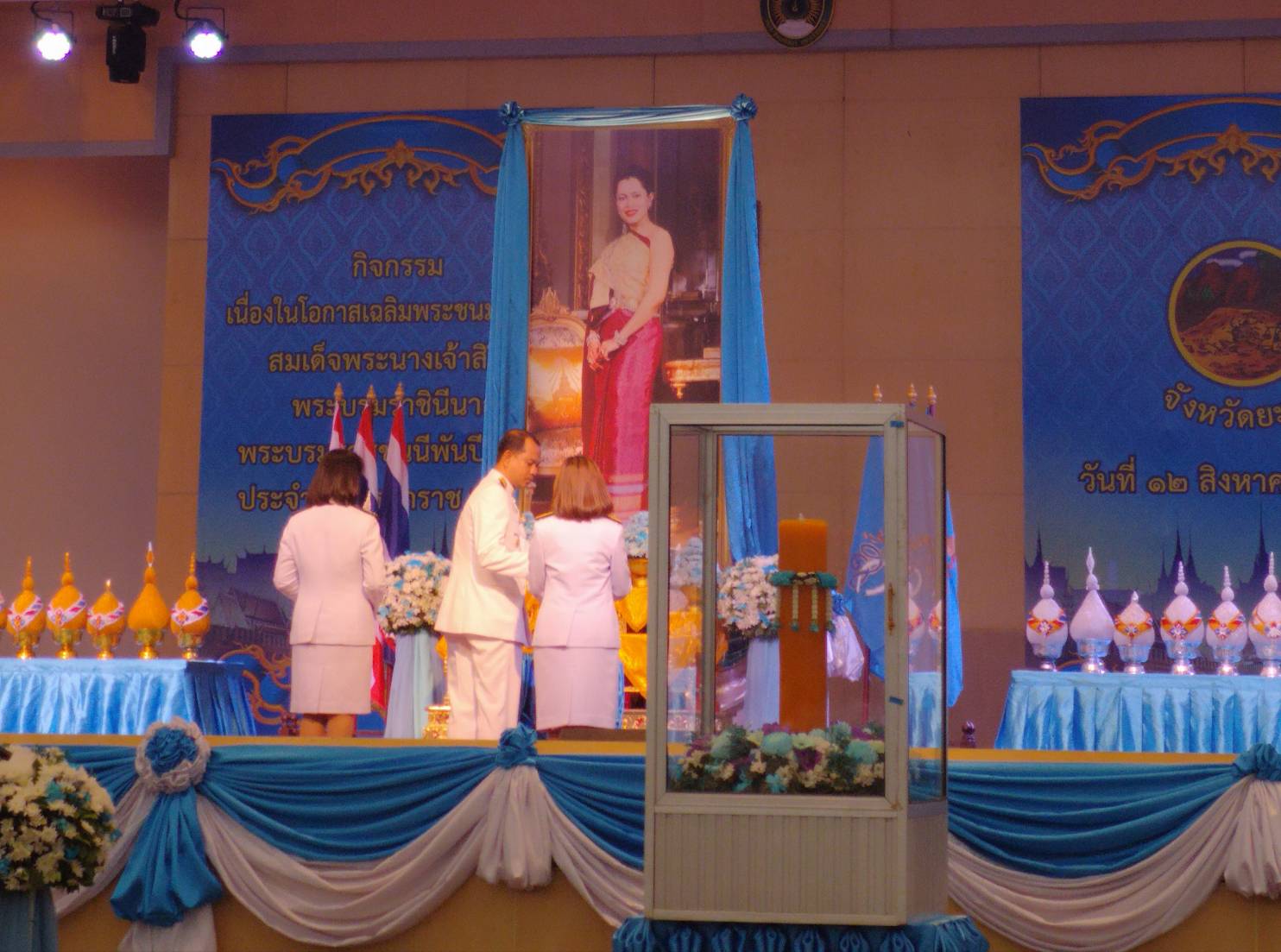 พช.ยะลา ร่วมพิธีถวายเครื่องราชสักการะ จุดเทียนชัยถวายพระพรชัยมงคล เนื่องในโอกาสวันเฉลิมพระชนมพรรษาสมเด็จพระนางเจ้าสิริกิติ์ พระบรมราชินีนาถ พระบรมราชชนนีพันปีหลวง ประจำปีพุทธศักราช 2562