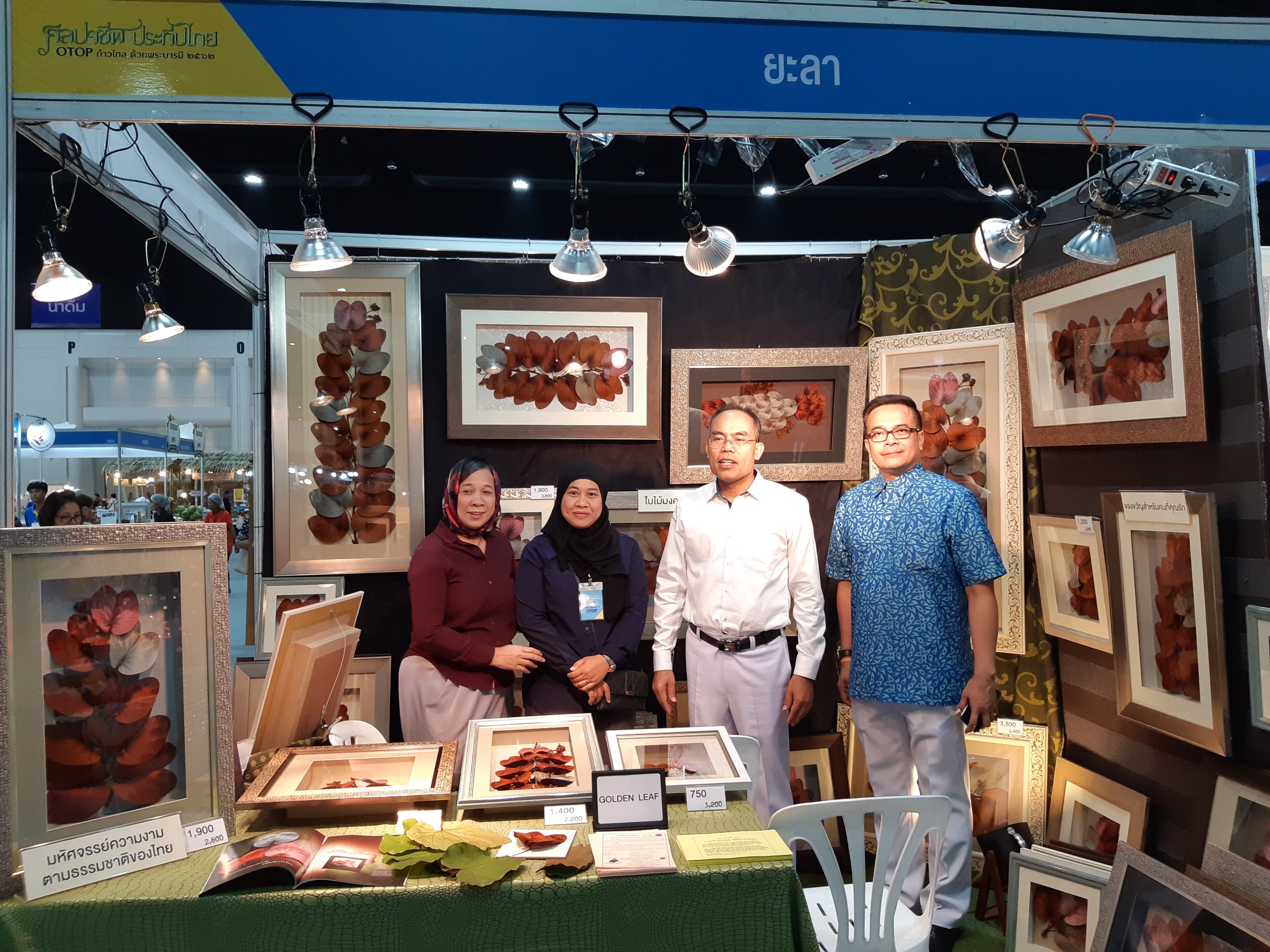 รองผู้ว่าราชการจังหวัดยะลา เยี่ยมชมบูธ KBO, บูธผลไม้ และให้กำลังใจผู้ผลิต ผู้ประกอบการ OTOP จังหวัดยะลา