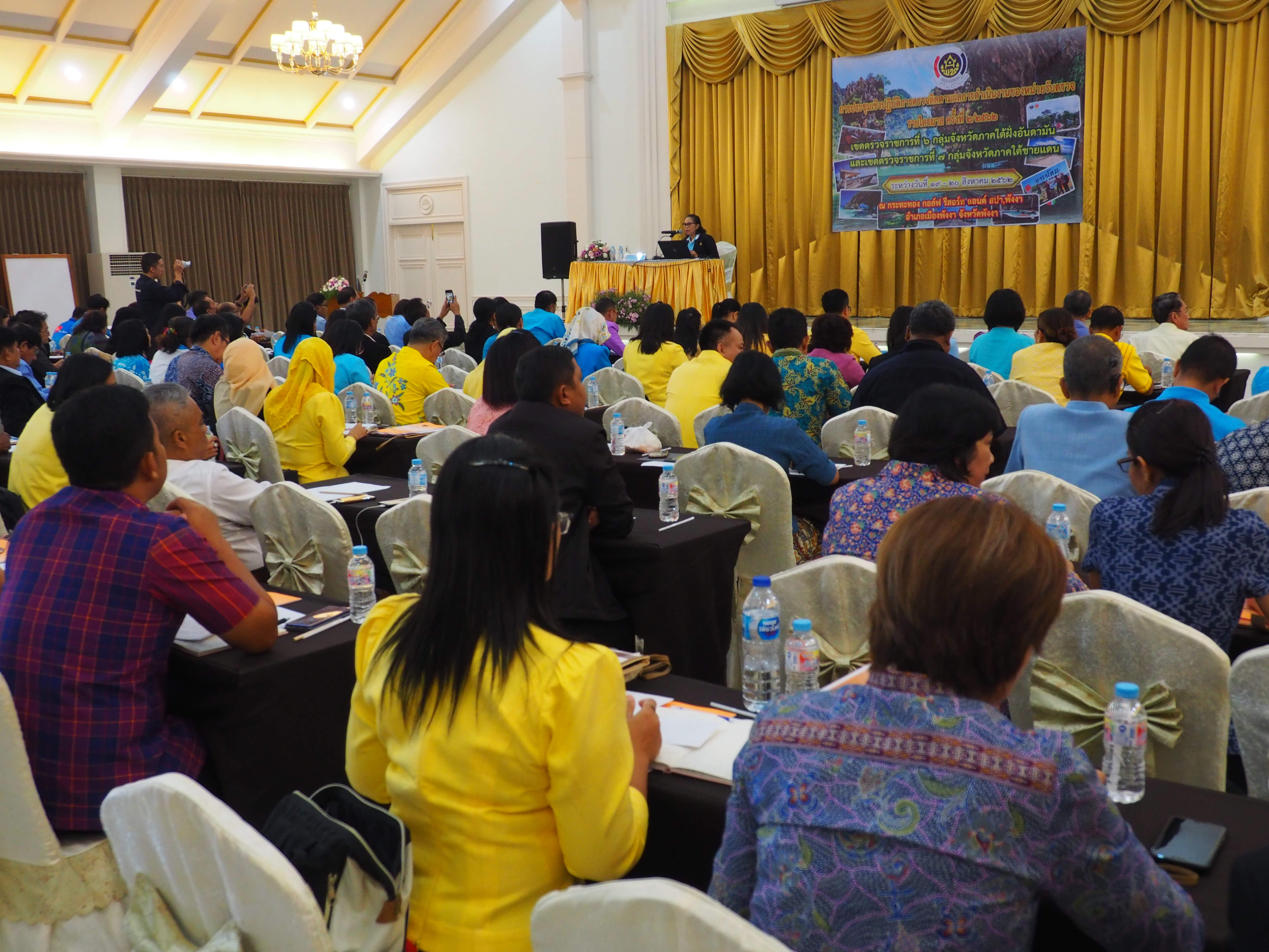 พัฒนาการอำเภอ และนักวิชาการพัฒนาชุมชน ร่วมในการประชุมเชิงปฏิบัติการตรวจติดตามผลการดำเนินงานของหน่วยรับตรวจรายไตรมาส ครั้งที่ 2/2562