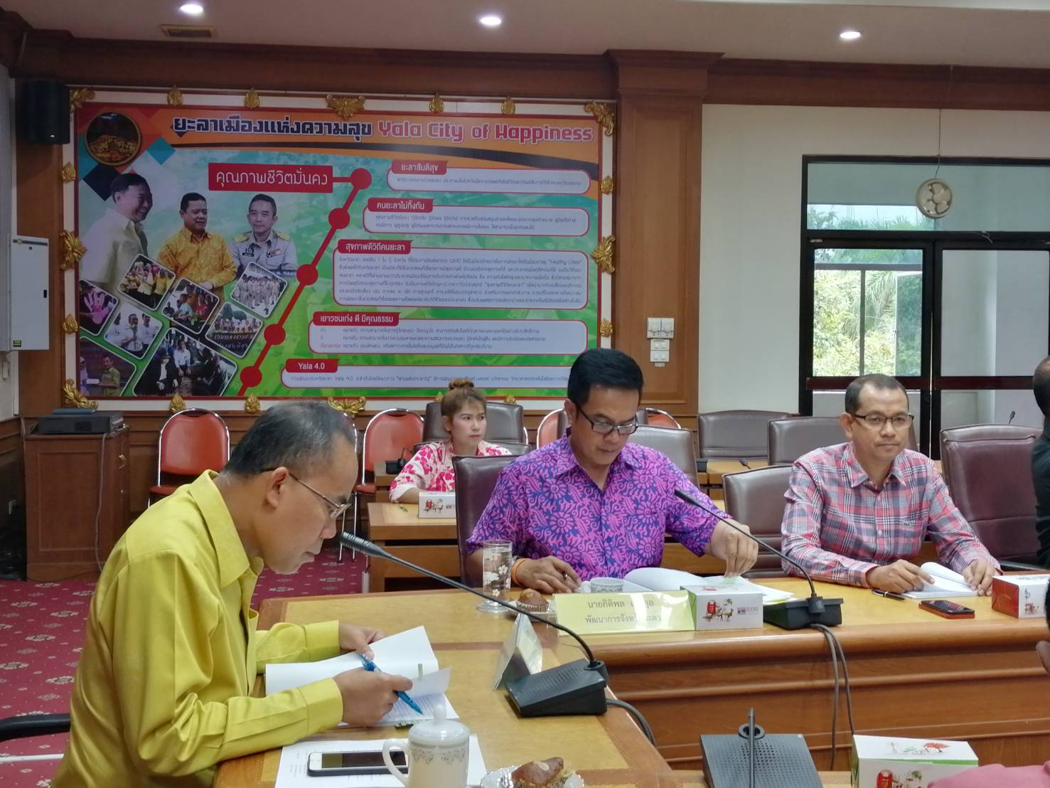 พัฒนาการจังหวัดยะลา เป็นเลขานุการ การประชุมคณะทำงานขับเคลื่อนและขยายผลโครงการอันเนื่องมาจากพระราชดำริ (มิติด้านวิถีชีวิต) ครั้งที่ 4