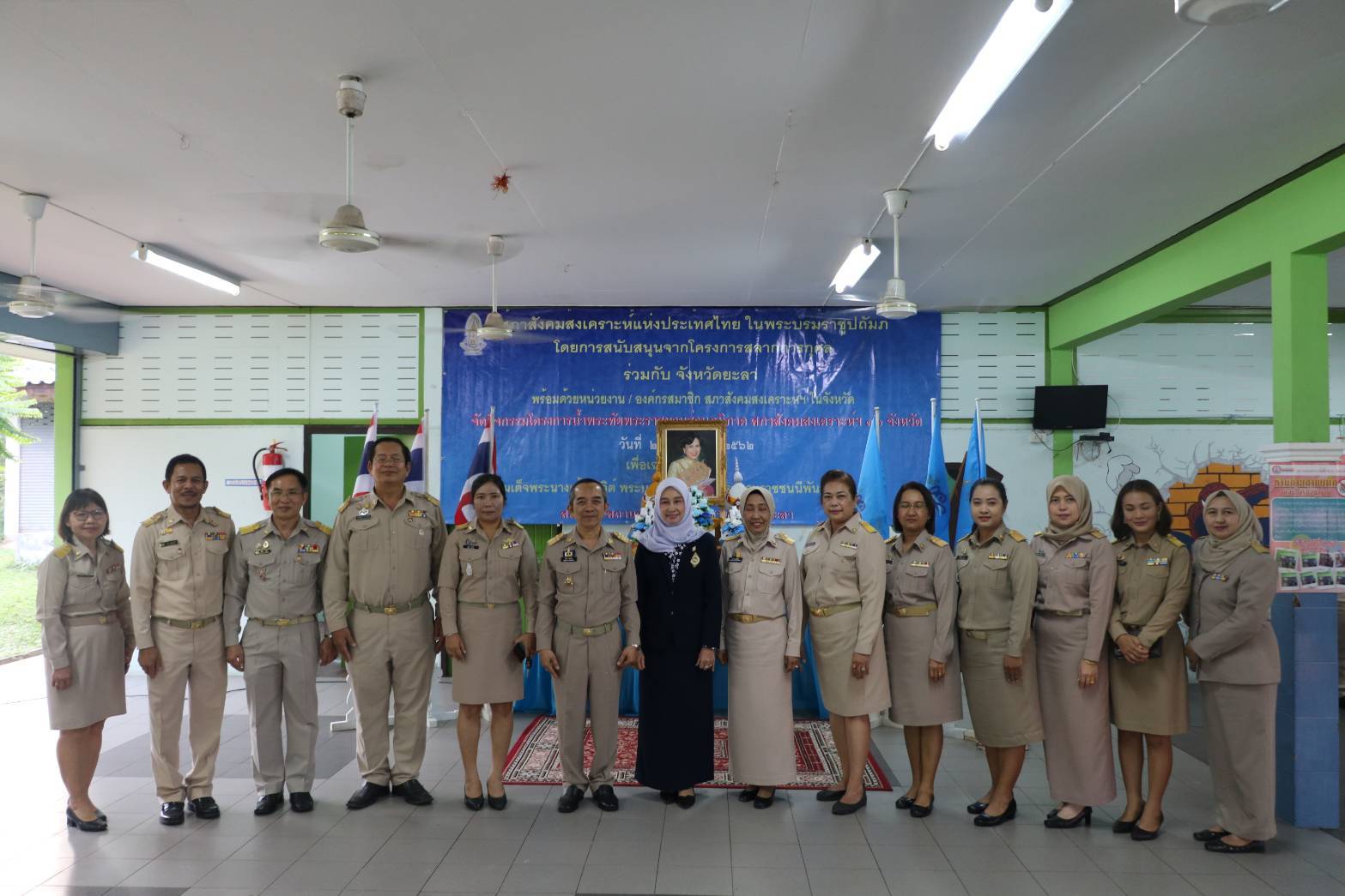 พช.ยะลา ร่วมโครงการน้ำพระทัยพระราชทานส่วนภูมิภาคสภาสังคมสงเคราะห์ฯ ประจำปี 2562