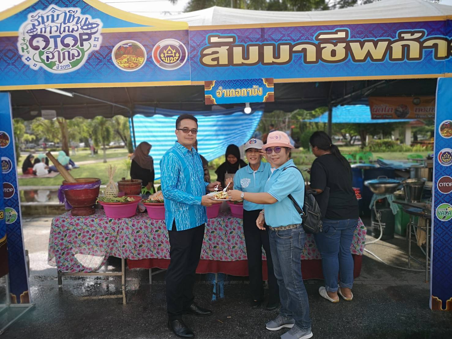 พัฒนาการจังหวัดยะลา เยี่ยมให้กำลังใจผู้ผลิตผู้ประกอบการ OTOP และสัมมาชีพชุมชน