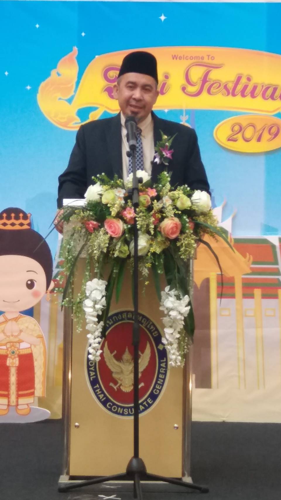 พจ.ยะลา เข้าร่วมเป็นเกียรติในพิธีเปิดงานเทศกาลสินค้าและอาหารฮาลาลไทย (Thai Festival)