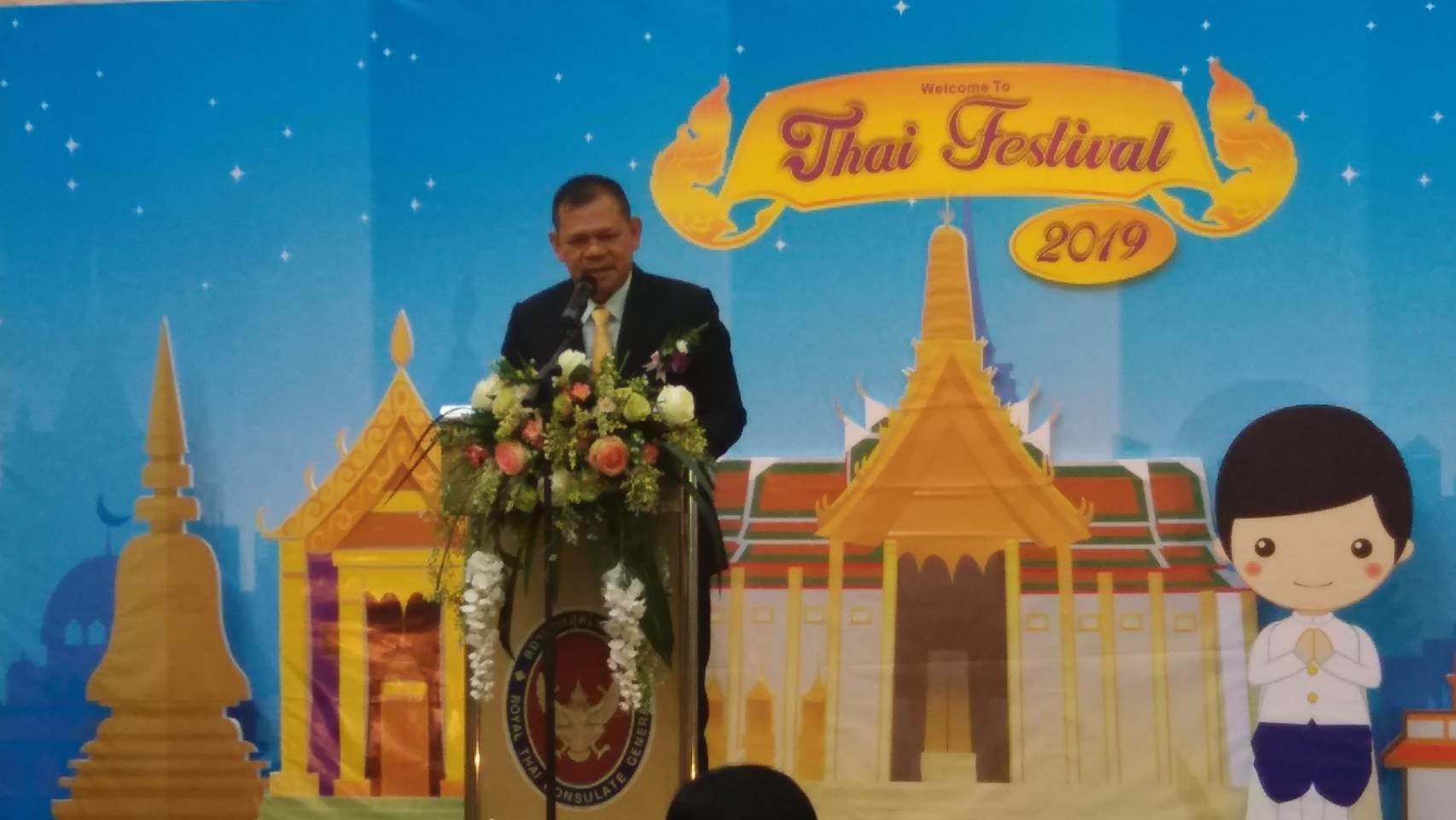 พจ.ยะลา เข้าร่วมเป็นเกียรติในพิธีเปิดงานเทศกาลสินค้าและอาหารฮาลาลไทย (Thai Festival)