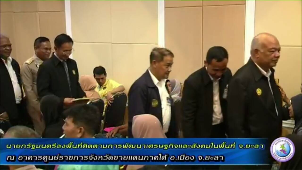 พัฒนาการจังหวัดยะลา ร่วมพิธีเปิดอาคาร ศูนย์ราชการจังหวัดชายแดนภาคใต้