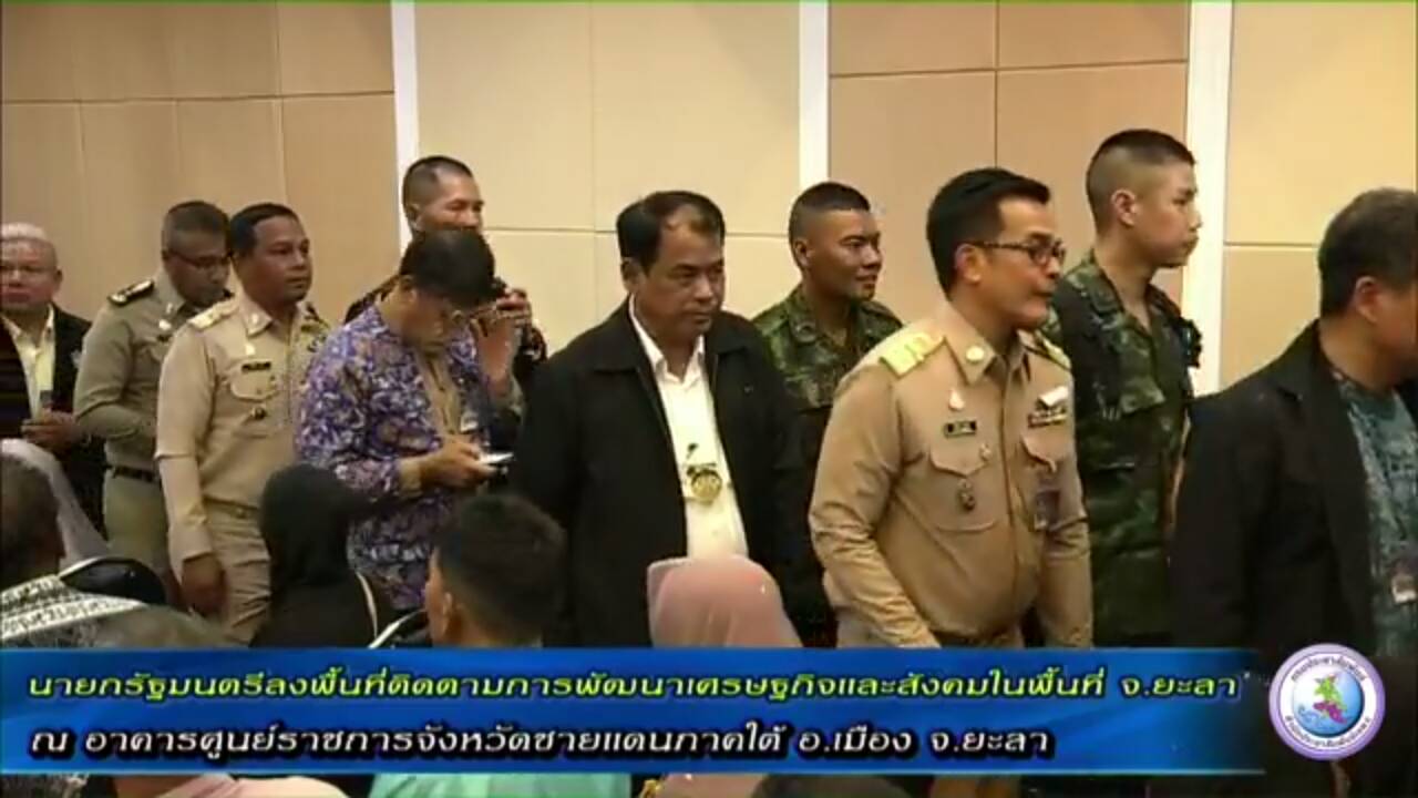 พัฒนาการจังหวัดยะลา ร่วมพิธีเปิดอาคาร ศูนย์ราชการจังหวัดชายแดนภาคใต้