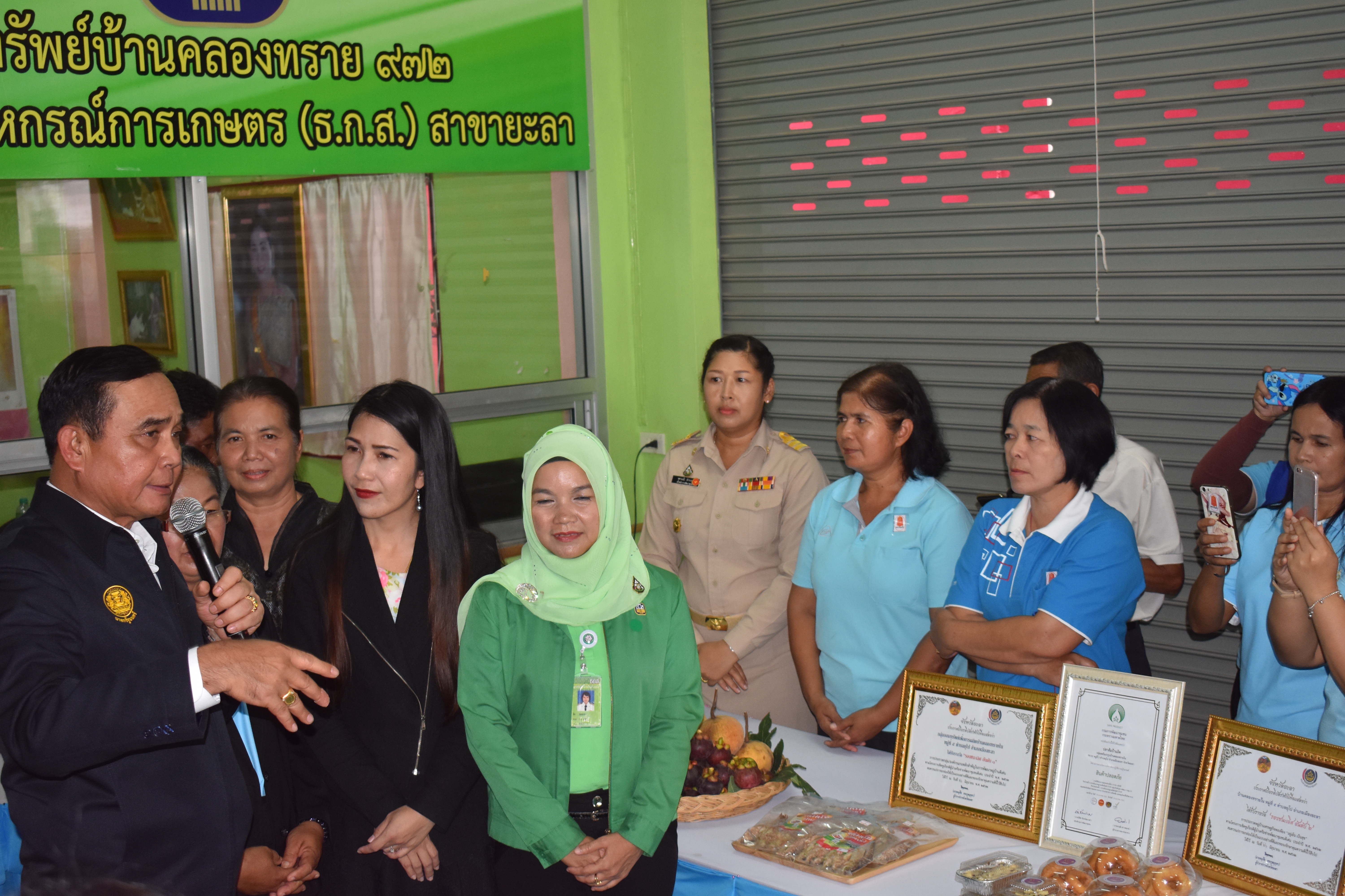 พัฒนาการจังหวัดยะลา ร่วมให้การต้อนรับพลเอกประยุทธ์ จันทร์โอชา นายกรัฐมนตรี ในโอกาสตรวจเยี่ยมตลาดนัดประชารัฐคนไทยยิ้มได้บ้านคลองทรายใน