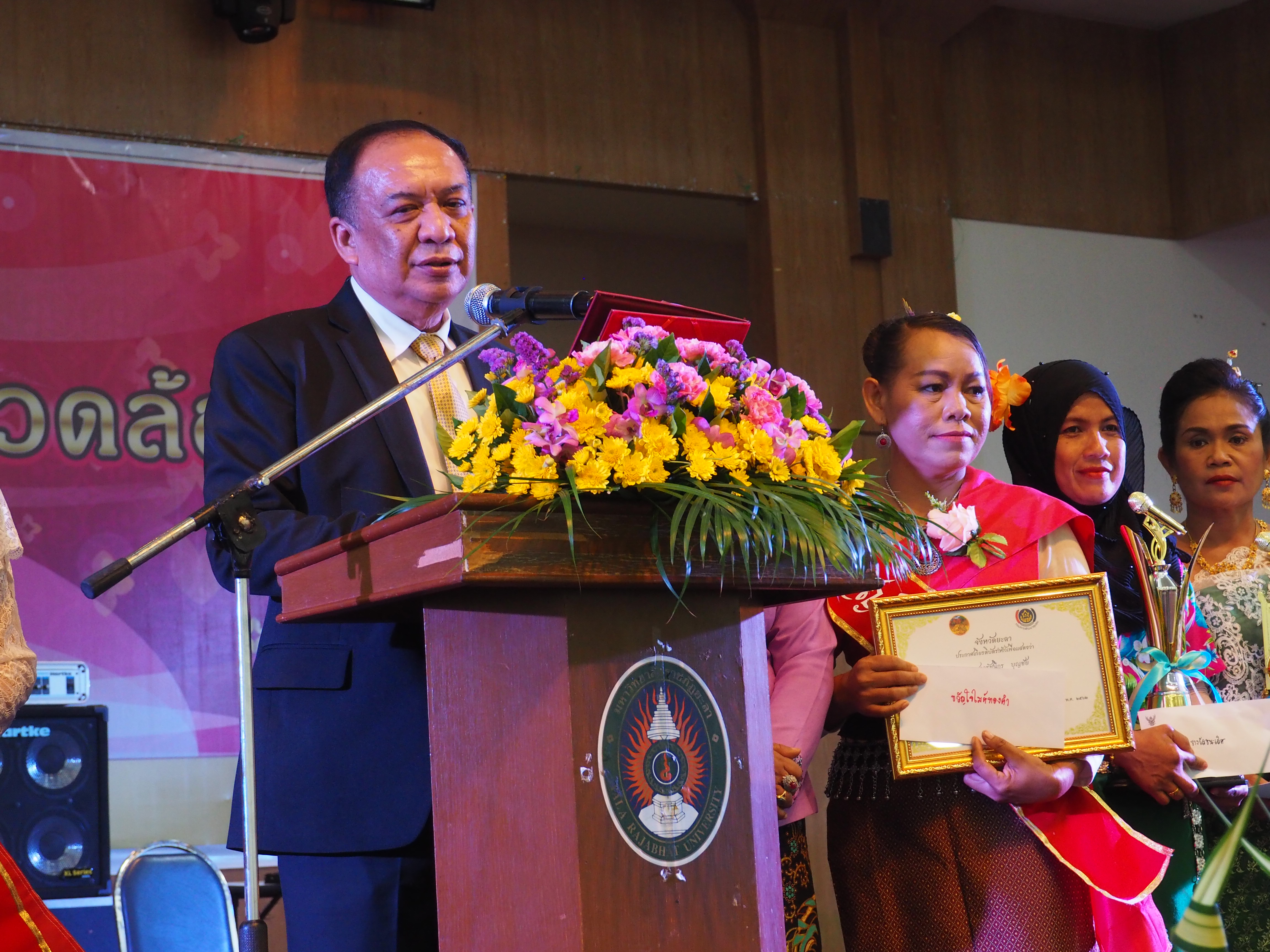 พัฒนาการจังหวัดยะลา ร่วมในพิธีปิดการจัดกิจกรรม“สตรียะลา งามอย่างไทย ใส่ใจสิ่งแวดล้อม” เนื่องในวันสตรีไทย ประจำปี 2562