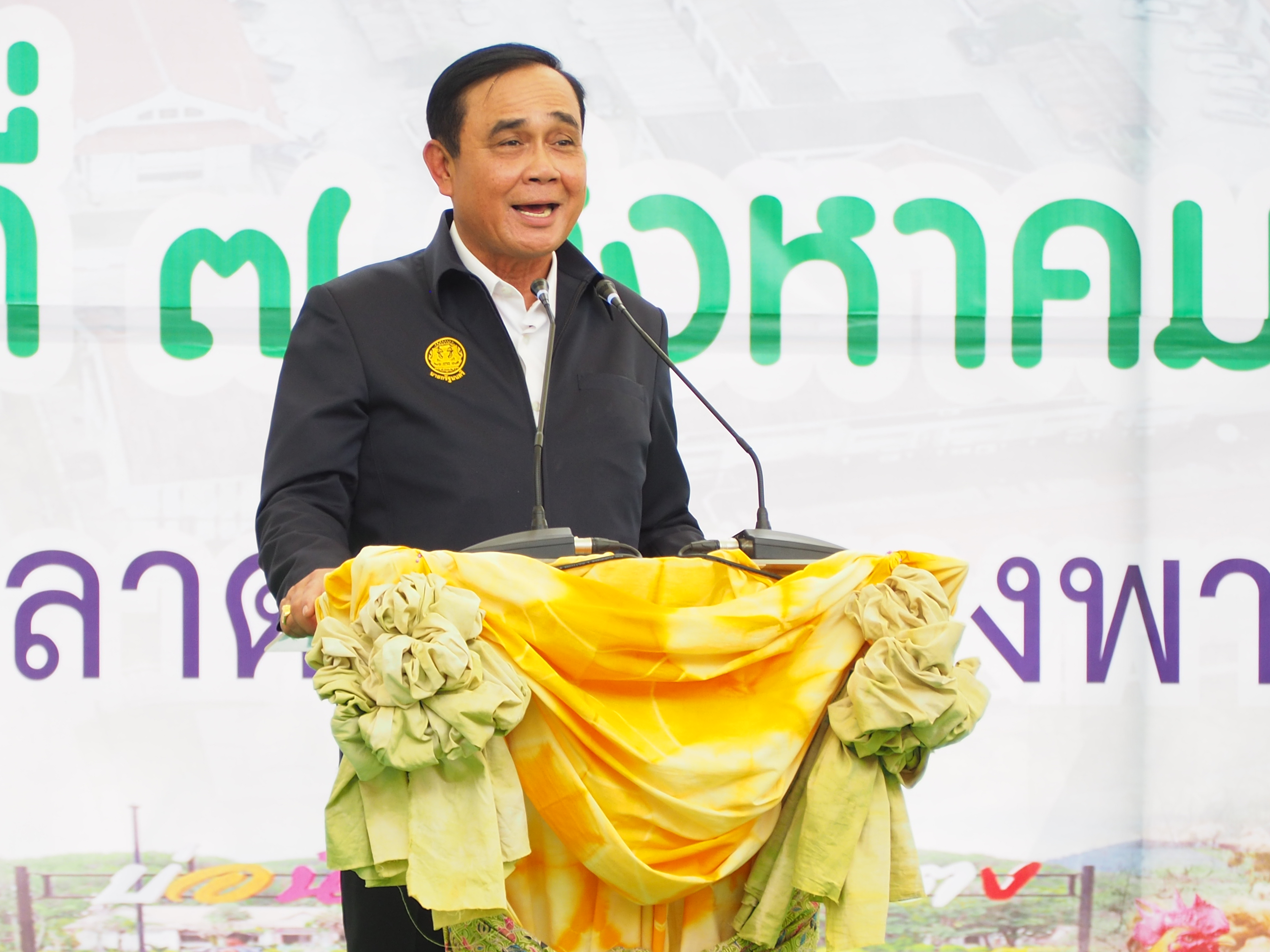 พัฒนาการจังหวัดยะลา ร่วมให้การต้อนรับพลเอกประยุทธ์ จันทร์โอชา นายกรัฐมนตรี