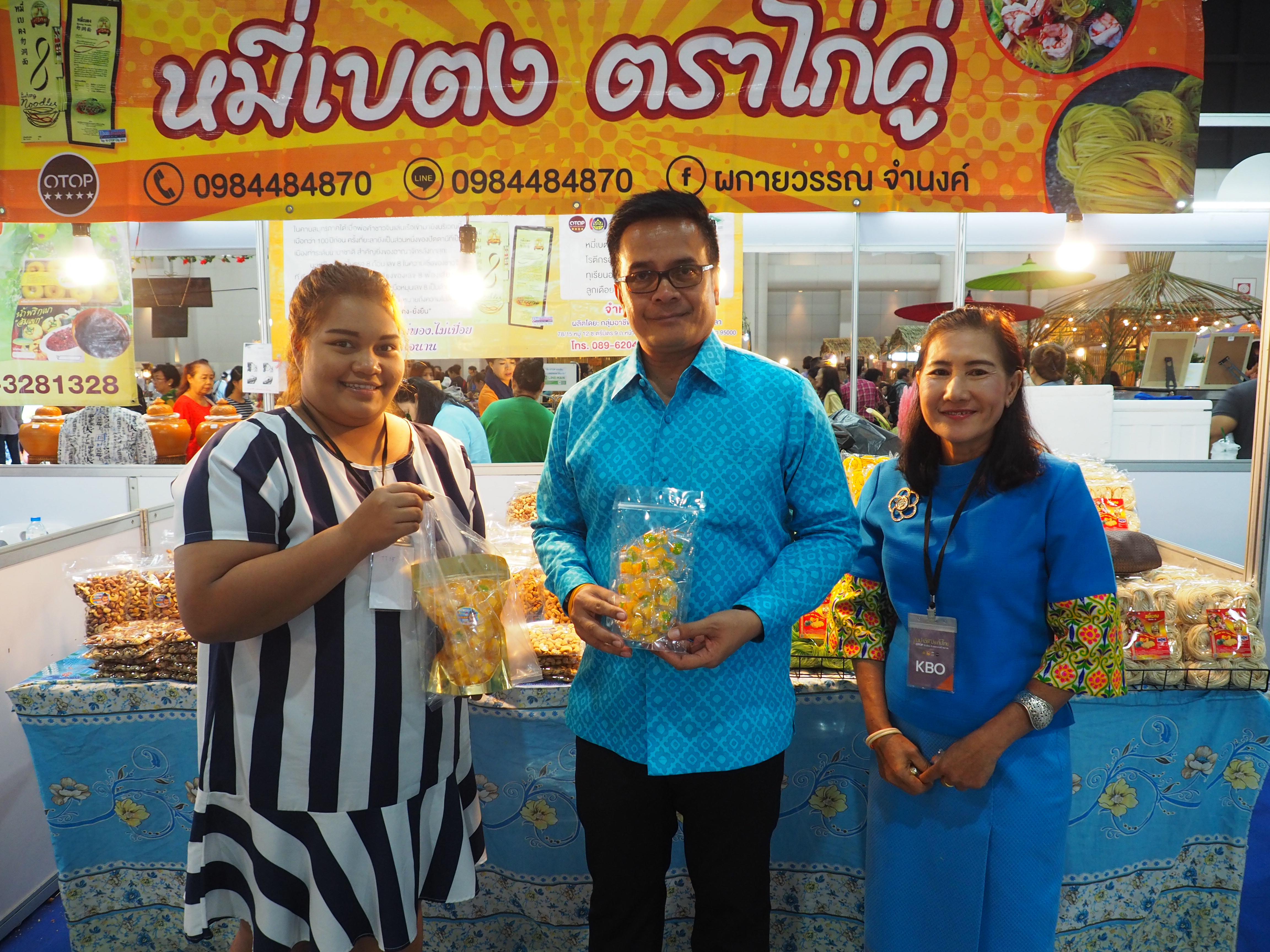 พัฒนาการจังหวัดยะลา ร่วมในพิธีเปิดงานศิลปาชีพ ประทีปไทย OTOP ก้าวไกล ด้วยพระบารมี 2562