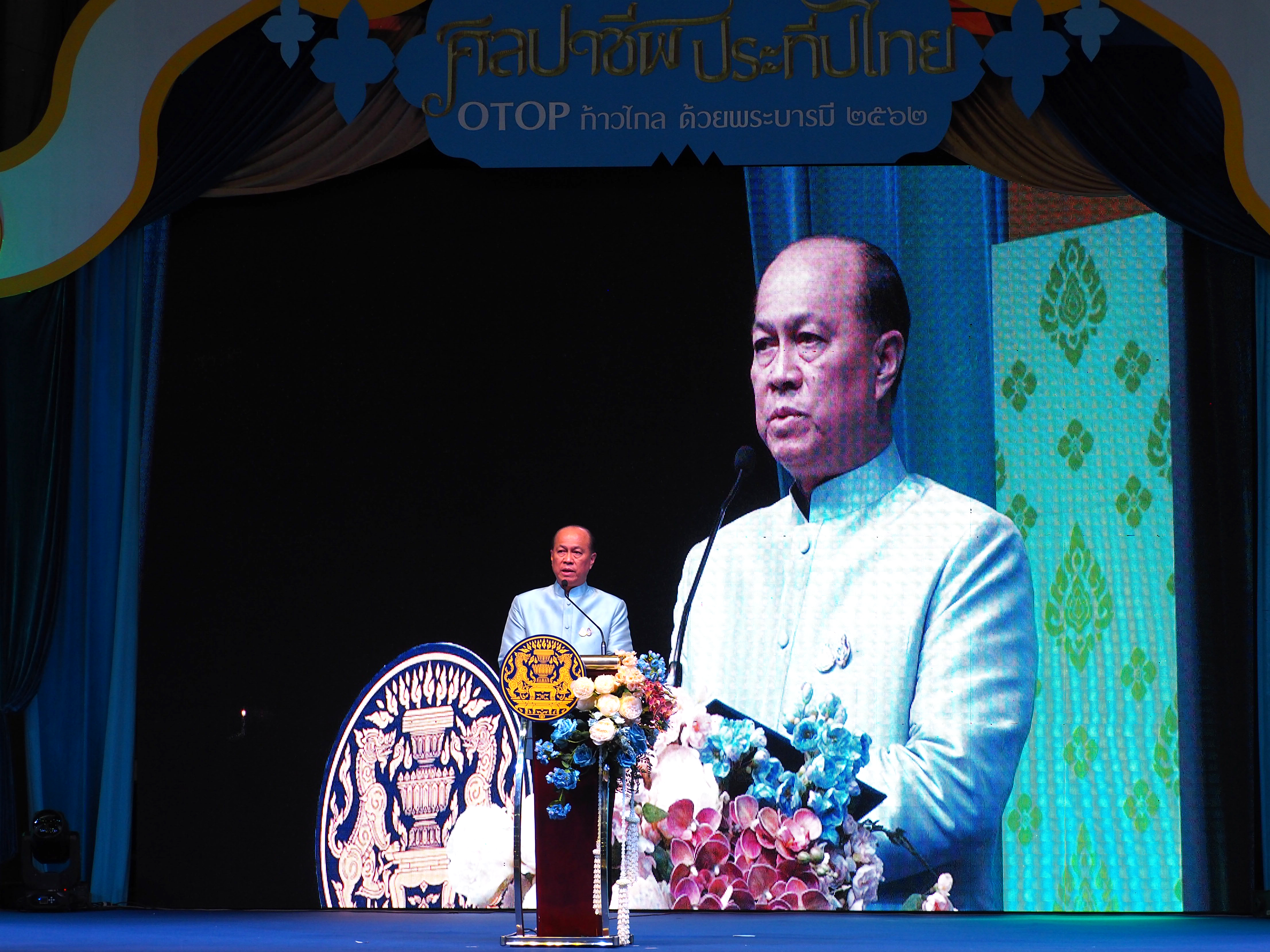 พัฒนาการจังหวัดยะลา ร่วมในพิธีเปิดงานศิลปาชีพ ประทีปไทย OTOP ก้าวไกล ด้วยพระบารมี 2562