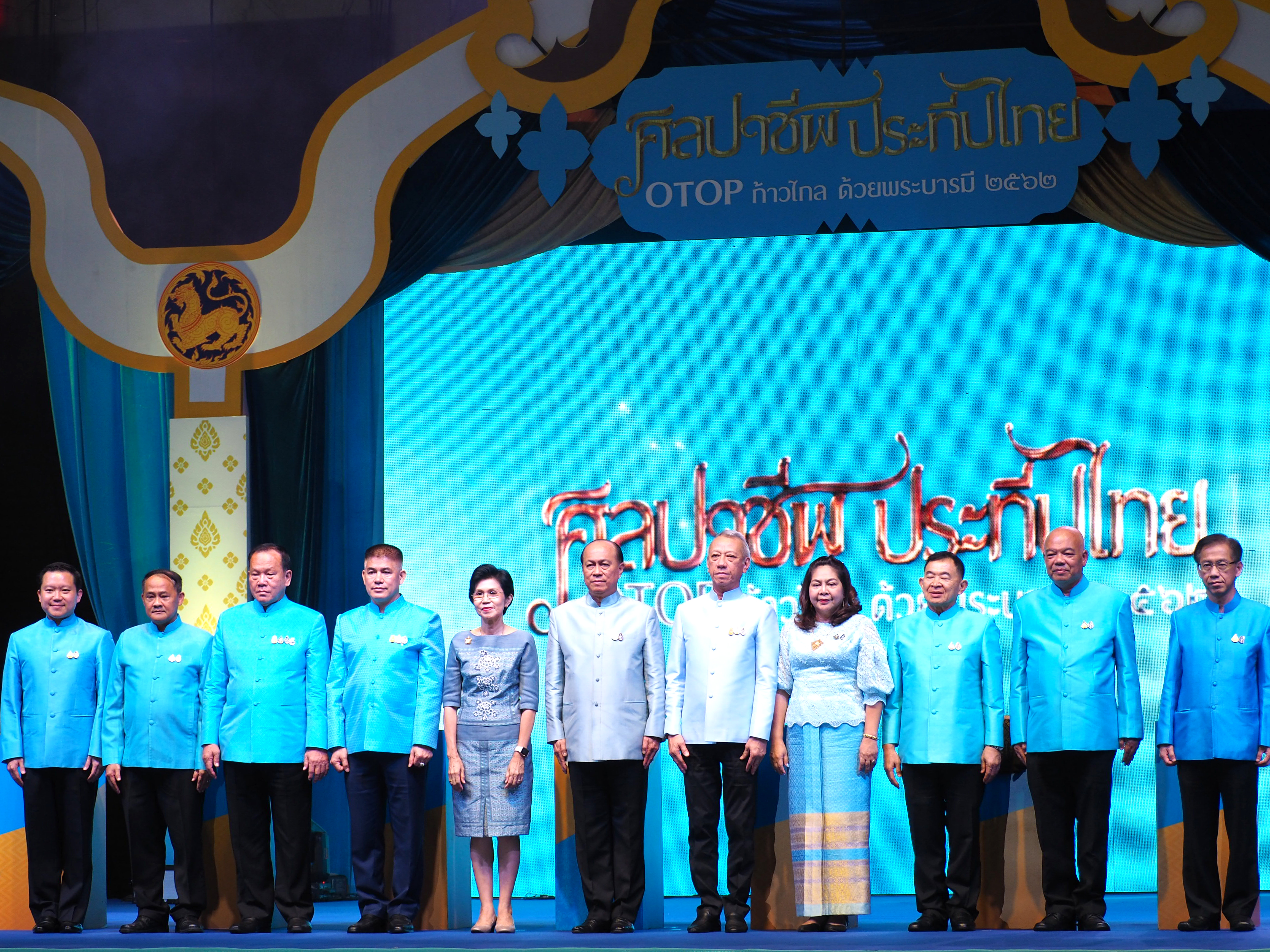 พัฒนาการจังหวัดยะลา ร่วมในพิธีเปิดงานศิลปาชีพ ประทีปไทย OTOP ก้าวไกล ด้วยพระบารมี 2562