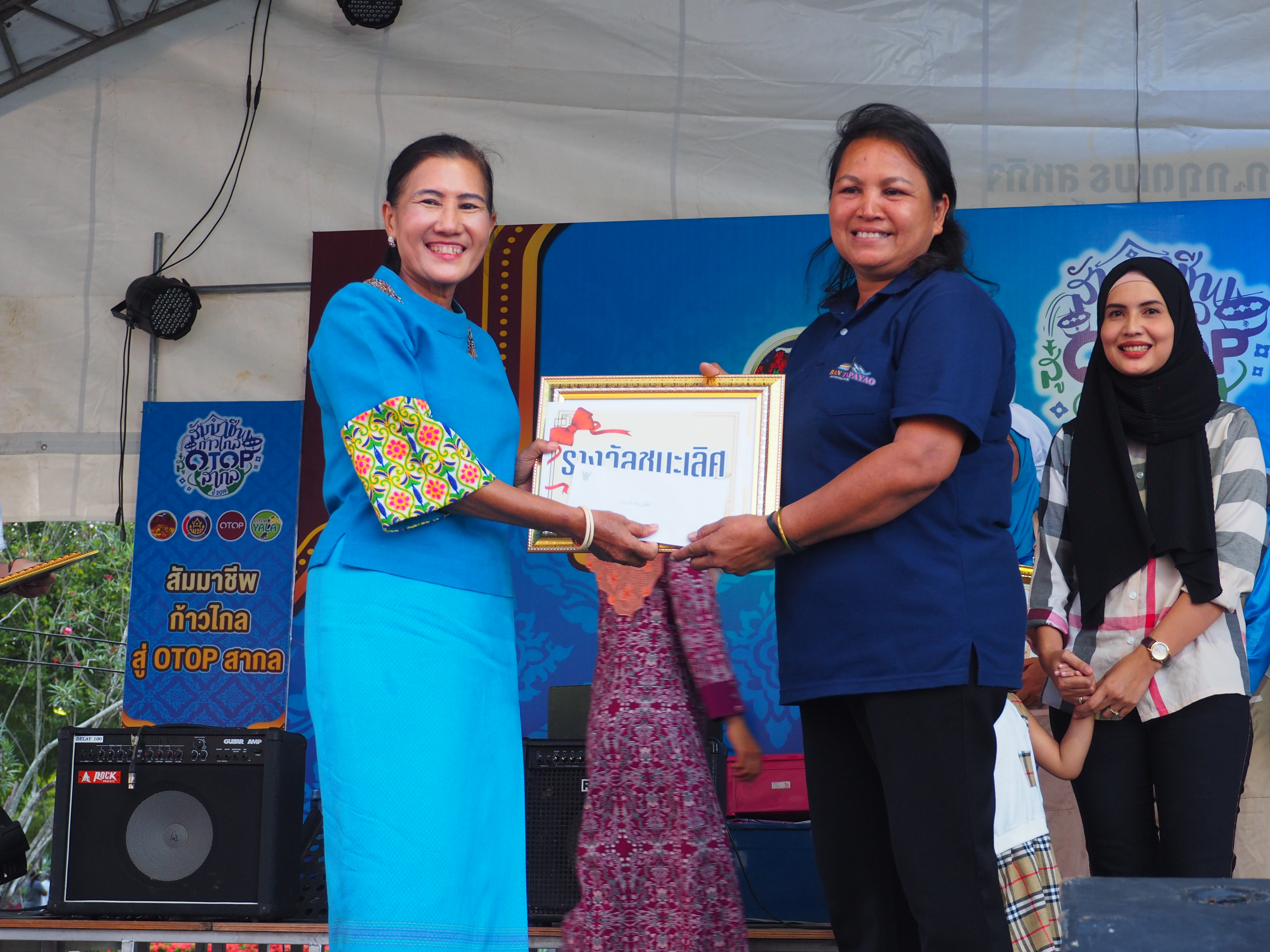 สำนักงานพัฒนาชุมชนจังหวัดยะลา จัดการประกวดผลิตภัณฑ์สัมมาชีพชุมชน ในงานสัมมาชีพก้าวไกล สู่ OTOP สากล