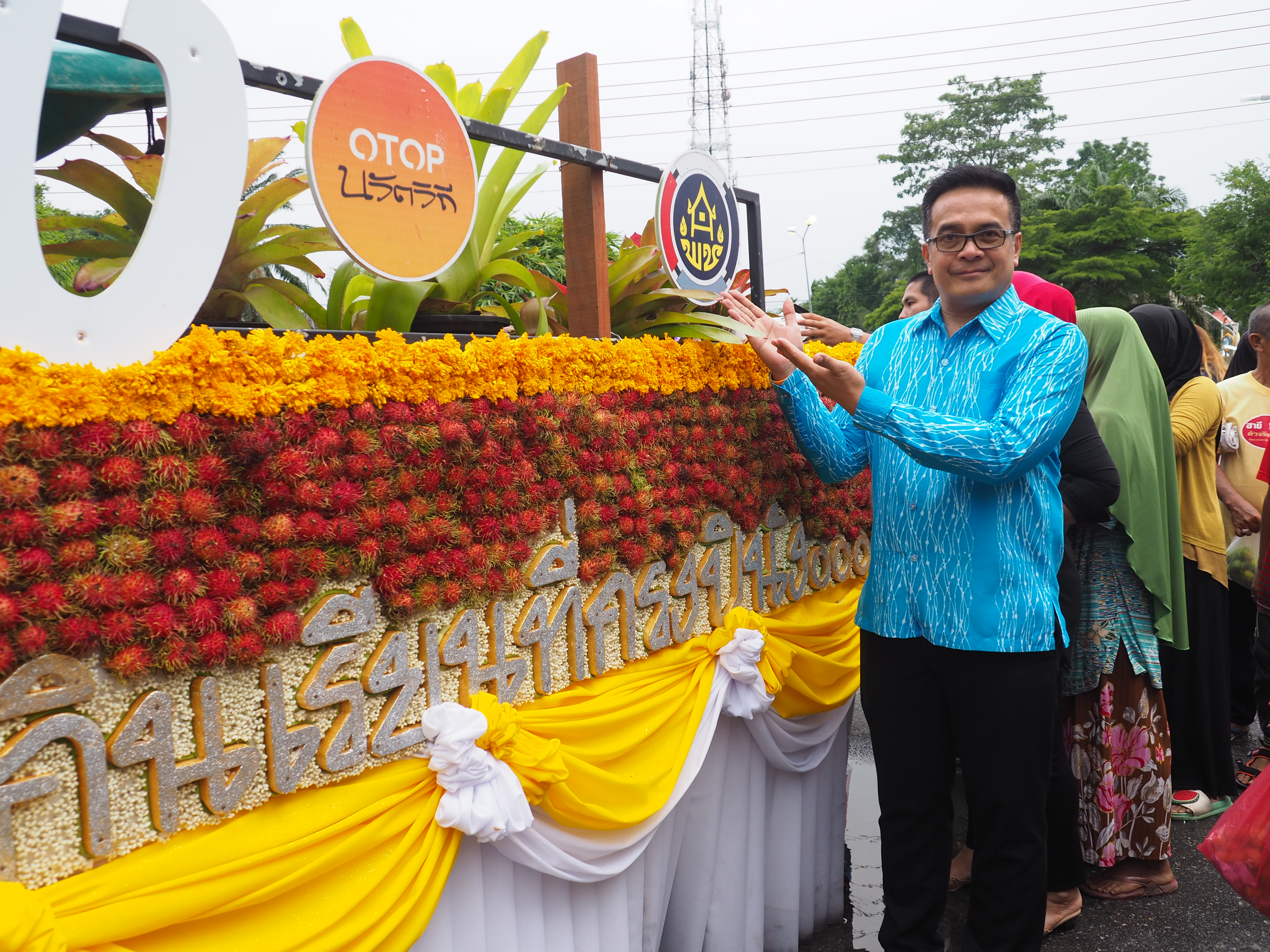 พัฒนาการจังหวัดยะลา ร่วมเป็นเกียรติในพิธีเปิดงานมหกรรมผลไม้และของดีเมืองยะลา ประจำปี 2562