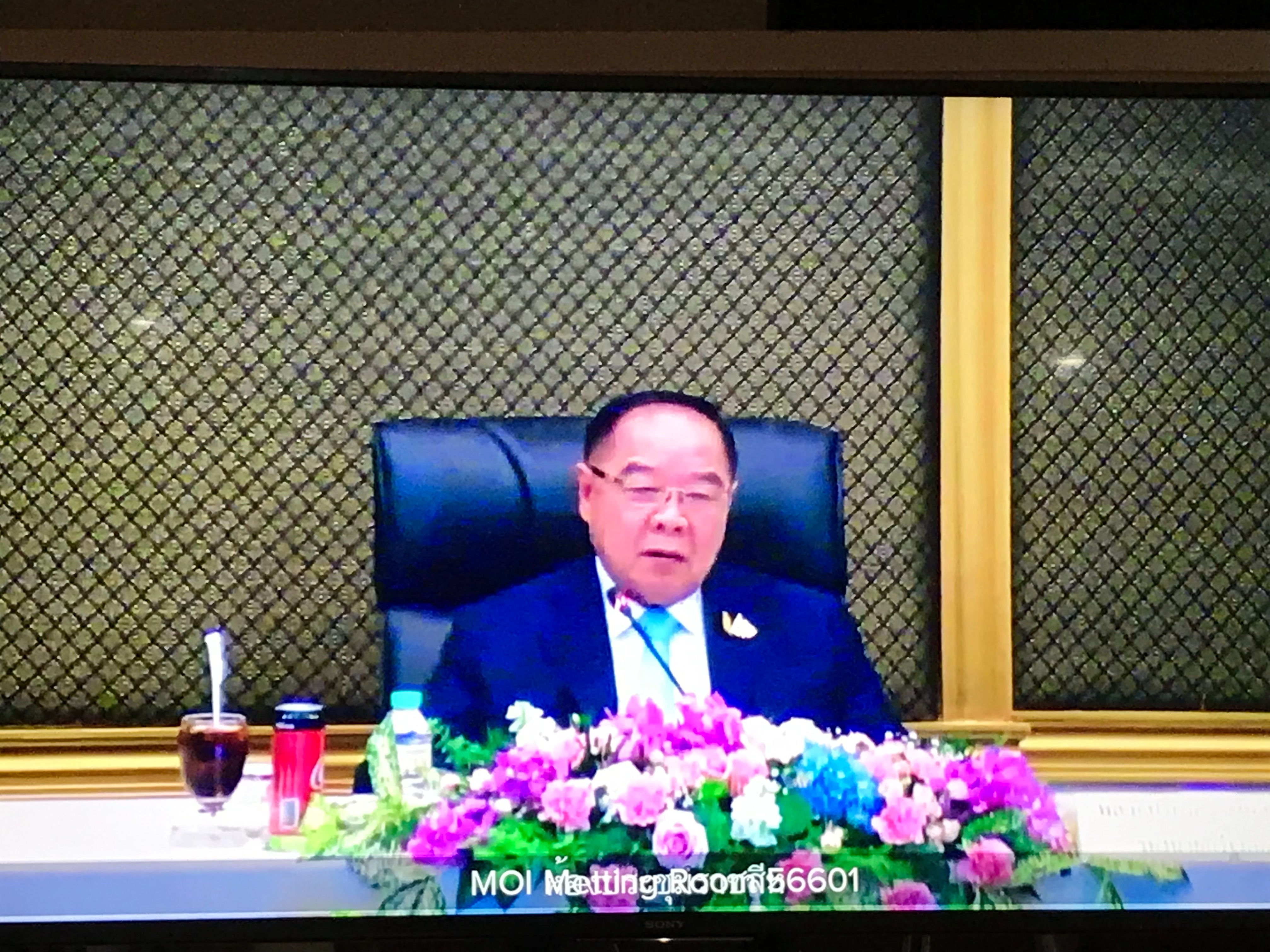 พช.ยะลา ร่วมการประชุมมอบนโยบายของรองนายกรัฐมนตรี และภารกิจสำคัญของกระทรวงมหาดไทย ประจำปีงบประมาณ พ.ศ.2562