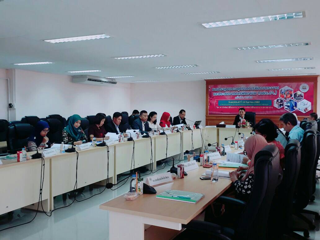 พช.ยะลา ร่วมประชุมคณะอนุกรรมการพัฒนาแรงงานและประสานงานการฝึกอาชีพจังหวัดยะลา (กพร.ปจ.) ครั้งที่ 2