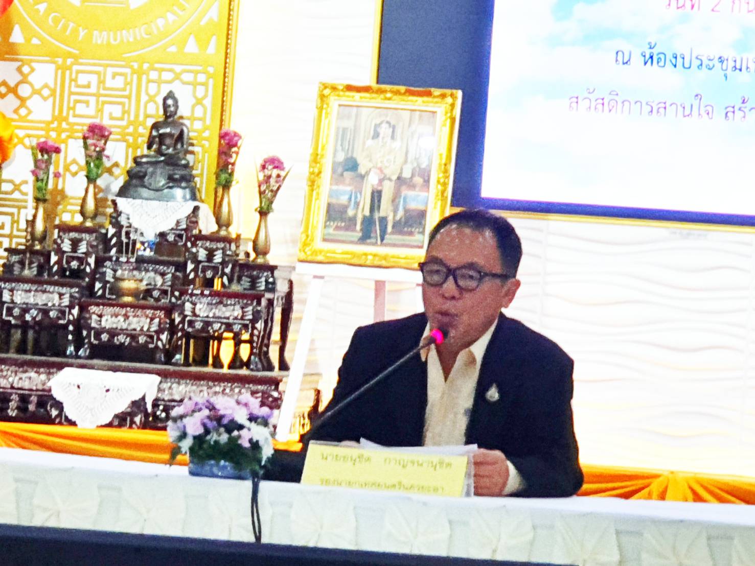 จ.ยะลา ร่วมประชุมโครงการศูนย์ประสานงานเพื่อสวัสดิการประชาชน ครั้งที่ 4/2562