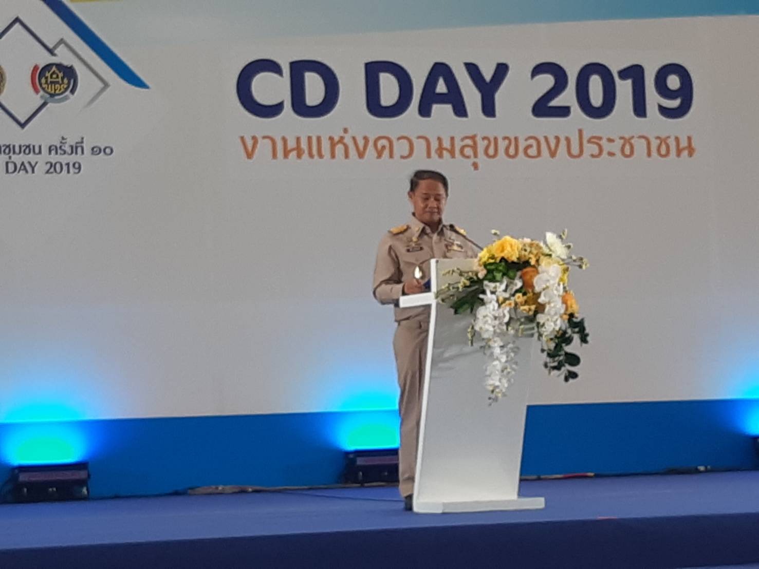 พัฒนาการจังหวัดยะลา ร่วมพิธีเปิดงานวันพัฒนาชุมชน (CD DAY) ครั้งที่ 10