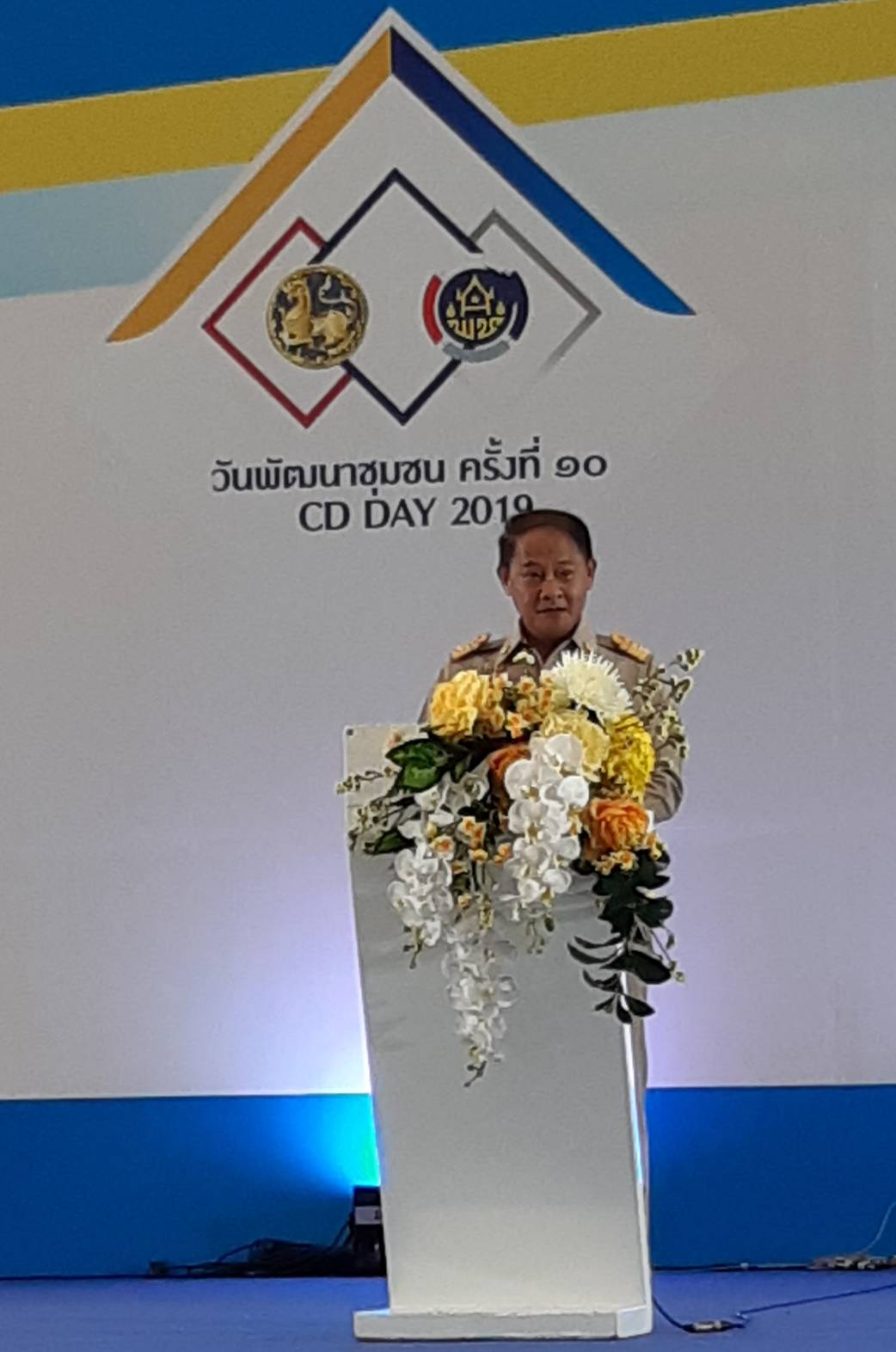 พัฒนาชุมชนจังหวัดยะลา เข้าร่วมงานวันพัฒนาชุมชน ครั้งที่ 10 CD DAY 2019