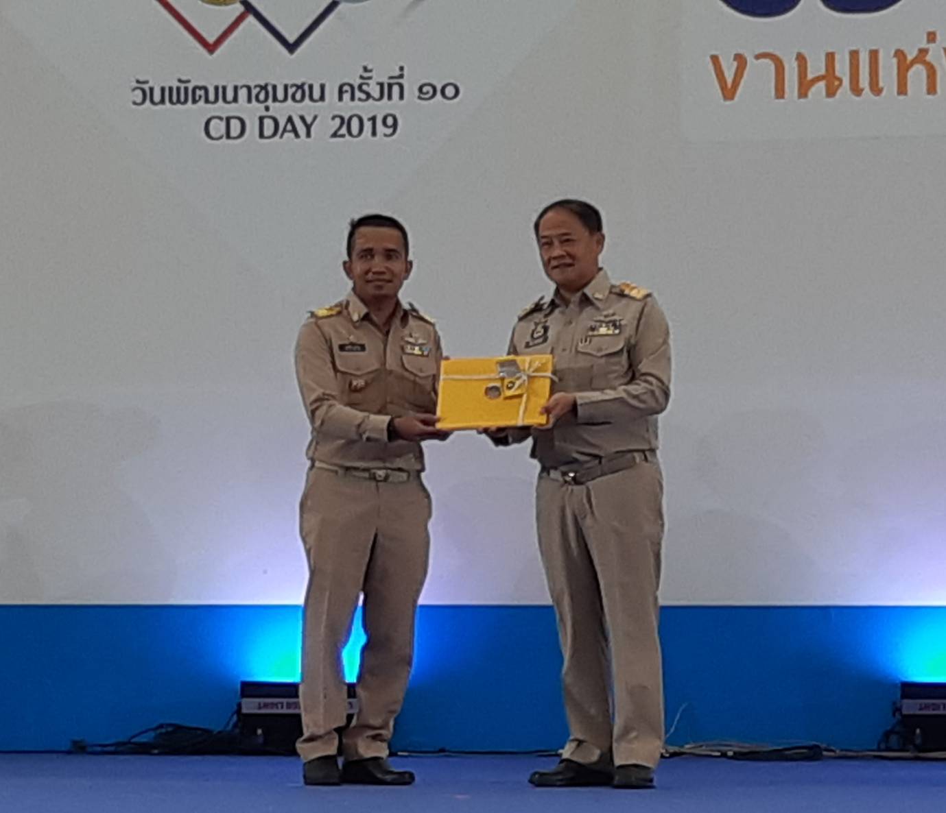พัฒนาชุมชนจังหวัดยะลา เข้าร่วมงานวันพัฒนาชุมชน ครั้งที่ 10 CD DAY 2019