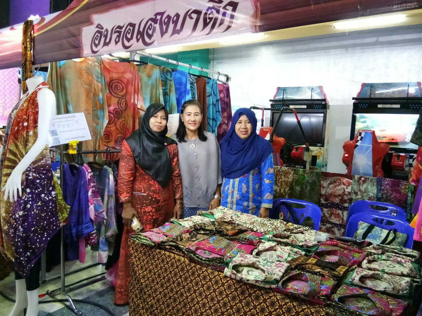 พช.ยะลา ร่วมพิธีเปิดงานสืบสานวัฒนธรรมสร้างสรรค์