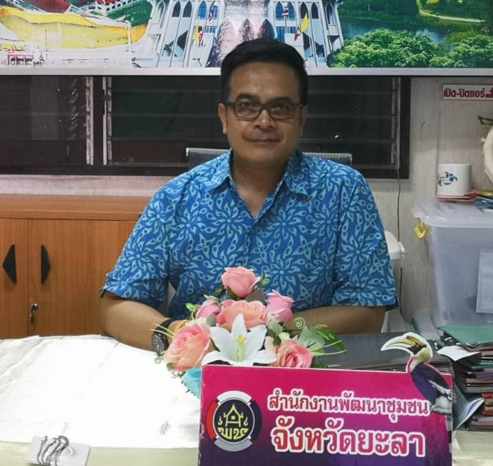 พช.ยะลา ร่วมการประชุมติดตามเร่งรัดการใช้จ่ายงบประมาณ ครั้งที่ 15