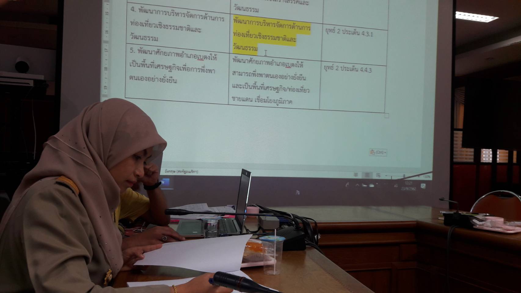 พช.ยะลา ร่วมประชุมเตรียมความพร้อมในการจัดทำแผนปฏิบัติราชการประจำปีงบประมาณ พ.ศ.2564