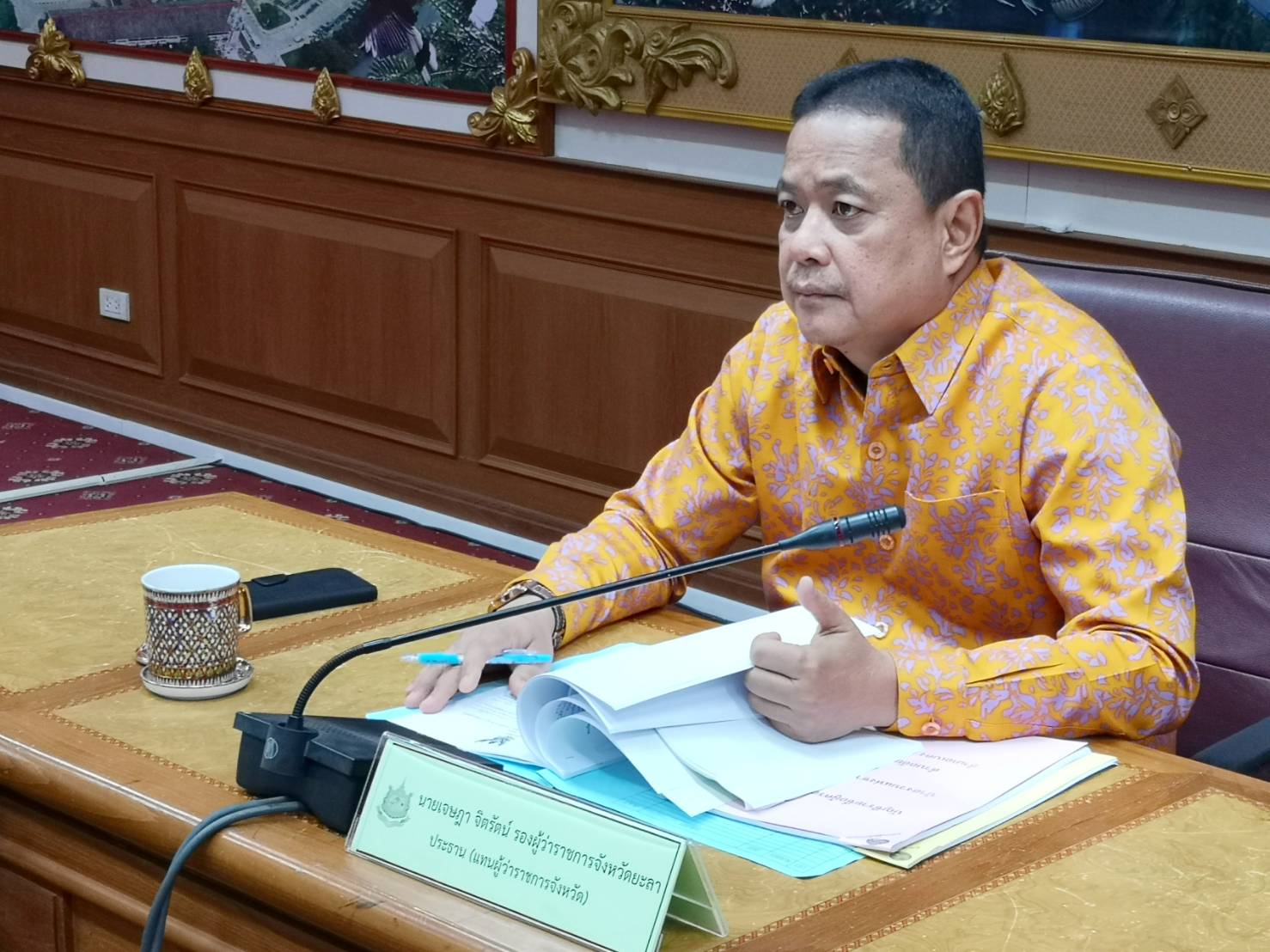 พัฒนาการจังหวัดยะลา ร่วมการประชุมคณะอนุกรรมการนโยบายที่ดินจังหวัดยะลา ครั้งที่ 2