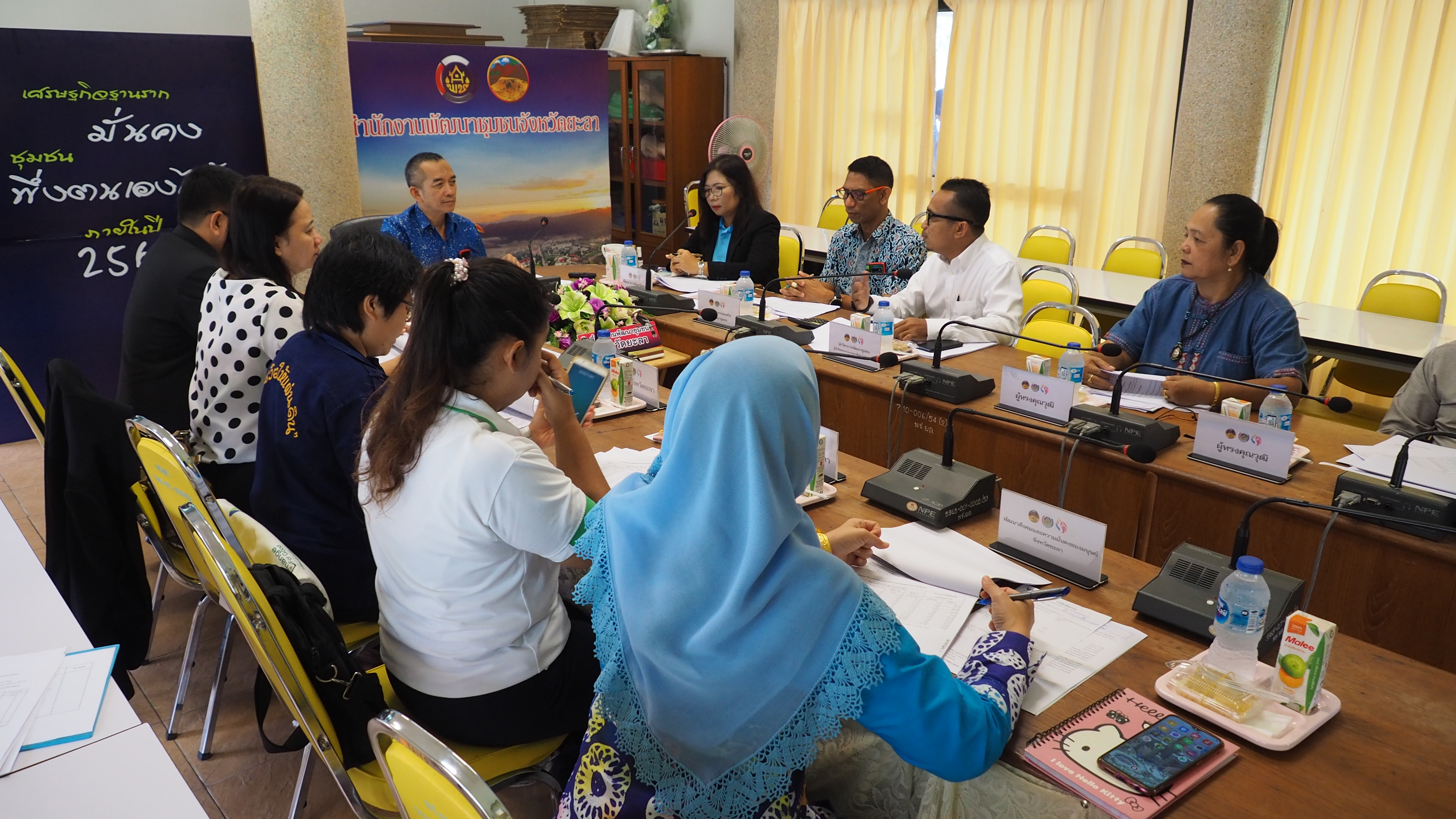 จ.ยะลา ประชุมคณะอนุกรรมการบริหารกองทุนพัฒนาบทบาทสตรีระดับจังหวัด ครั้งที่ 7