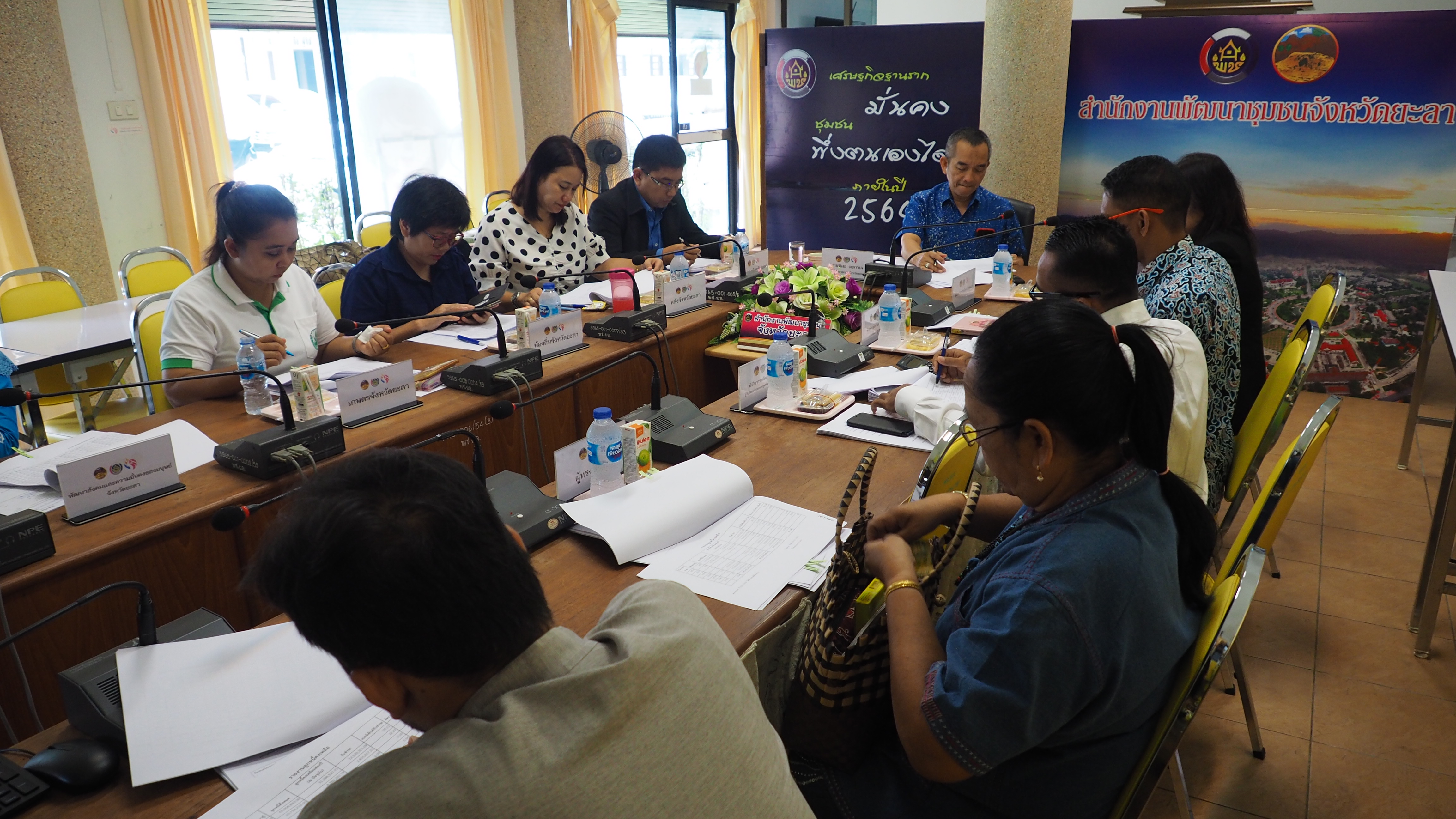 จ.ยะลา ประชุมคณะอนุกรรมการบริหารกองทุนพัฒนาบทบาทสตรีระดับจังหวัด ครั้งที่ 7