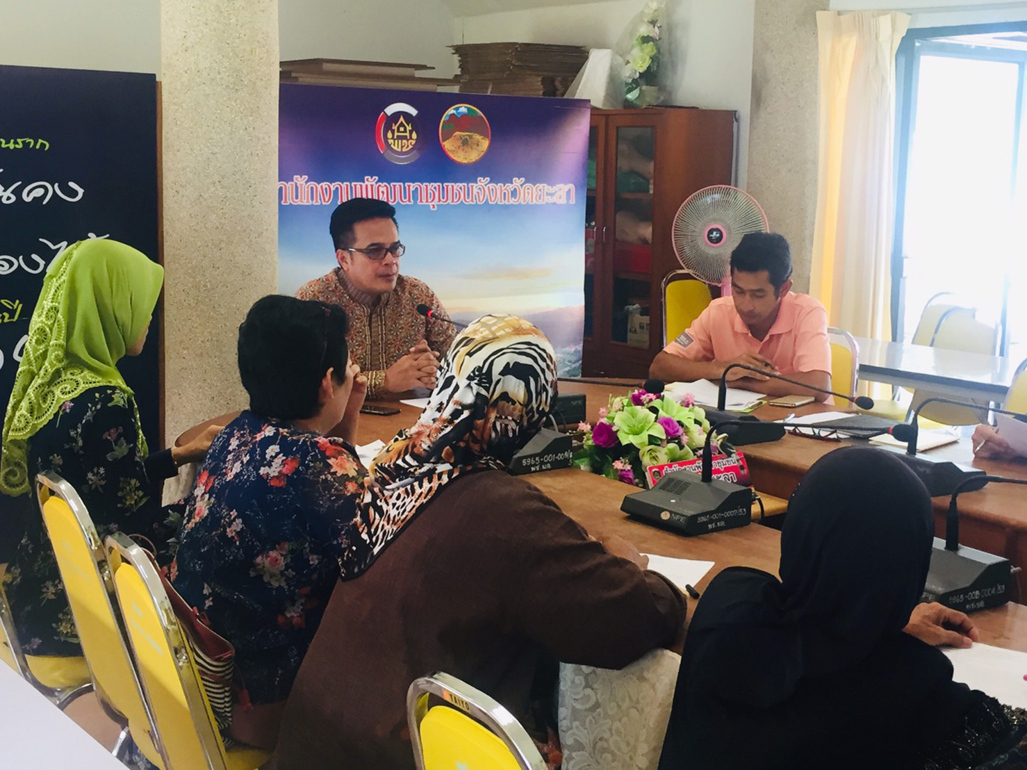 พัฒนาการจังหวัดยะลา ร่วมประชุมคณะกรรมการเครือข่าย OTOP ระดับจังหวัด
