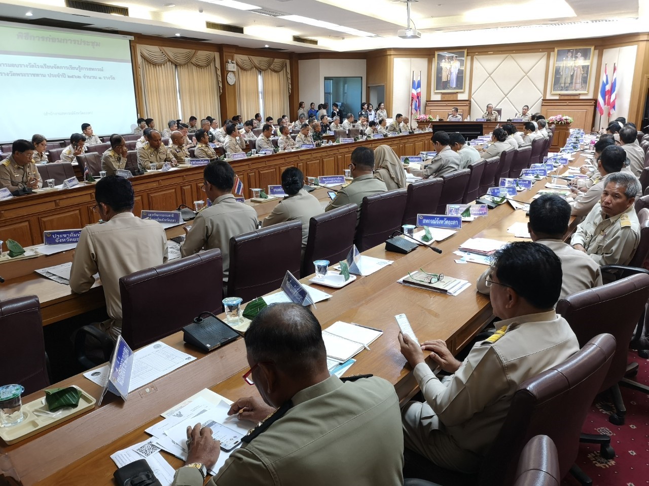 พัฒนาการจังหวัดยะลา ร่วมในการประชุมคณะกรมการจังหวัด ครั้งที่ 10/2562