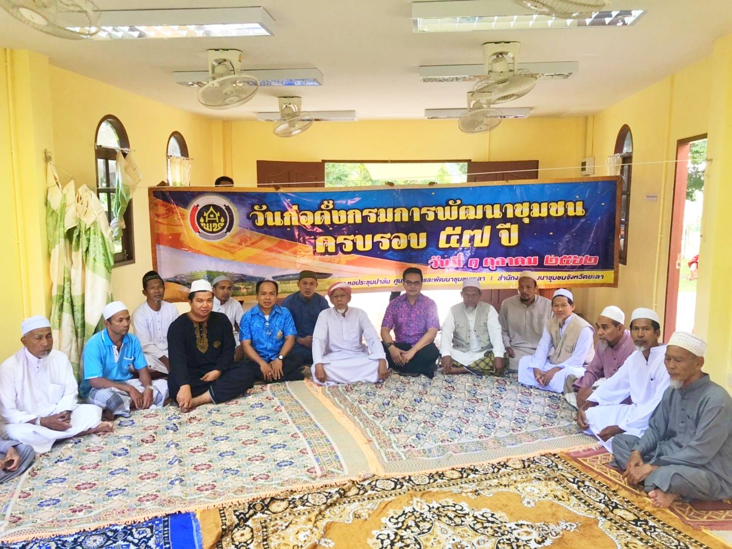 สำนักงานพัฒนาชุมชนจังหวัดยะลา กิจกรรมเนื่องในวันคล้ายวันก่อตั้งกรมการพัฒนาชุมชน ประจำปี พ.ศ.2562