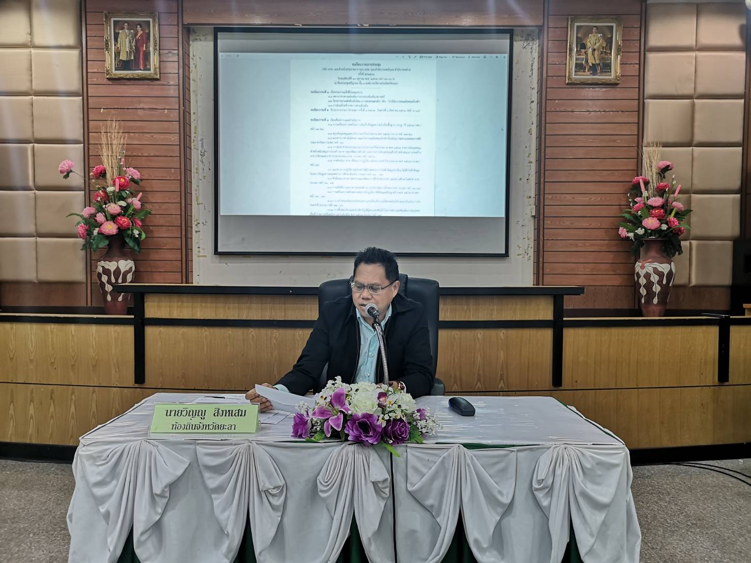 พัฒนาชุมชนยะลา ร่วมในการประชุมปลัดองค์กรปกครองส่วนท้องถิ่น และหัวหน้าส่วนราชการองค์กรปกครองส่วนท้องถิ่น ครั้งที่ 5