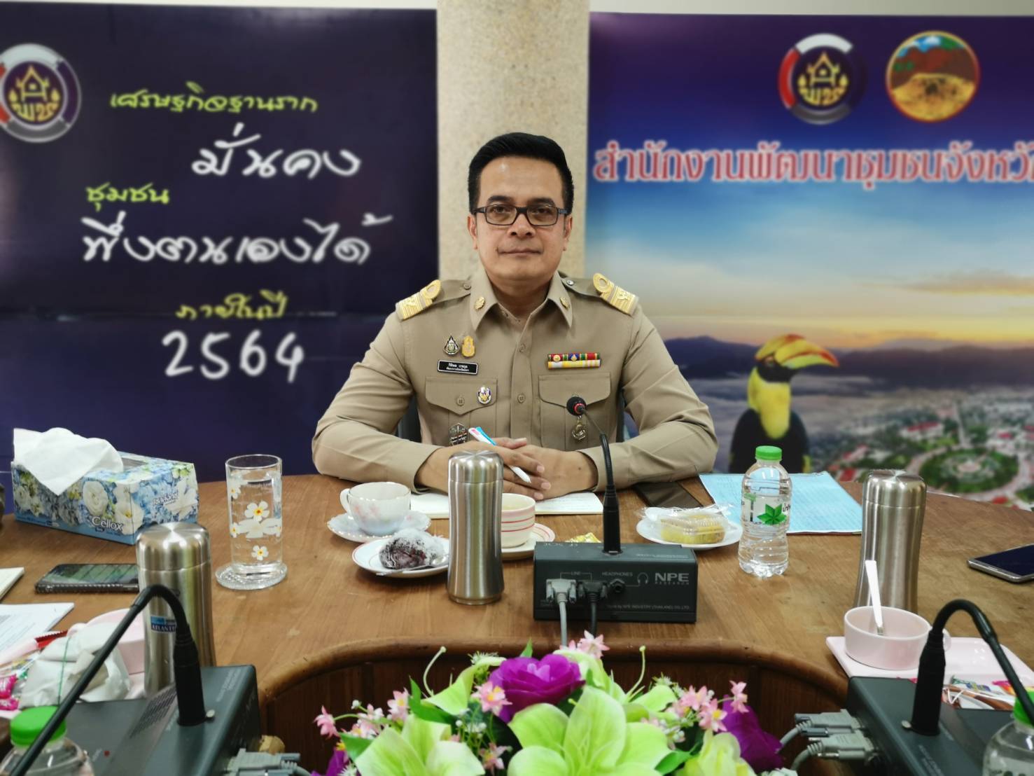 จังหวัดยะลา ร่วมรับชมการประชุมหารือข้อราชการประจำสัปดาห์ (Morning Brief)