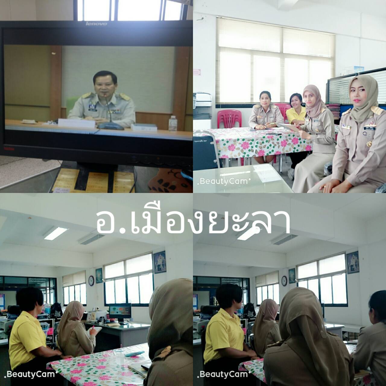 จังหวัดยะลา ร่วมรับชมการประชุมหารือข้อราชการประจำสัปดาห์ (Morning Brief)