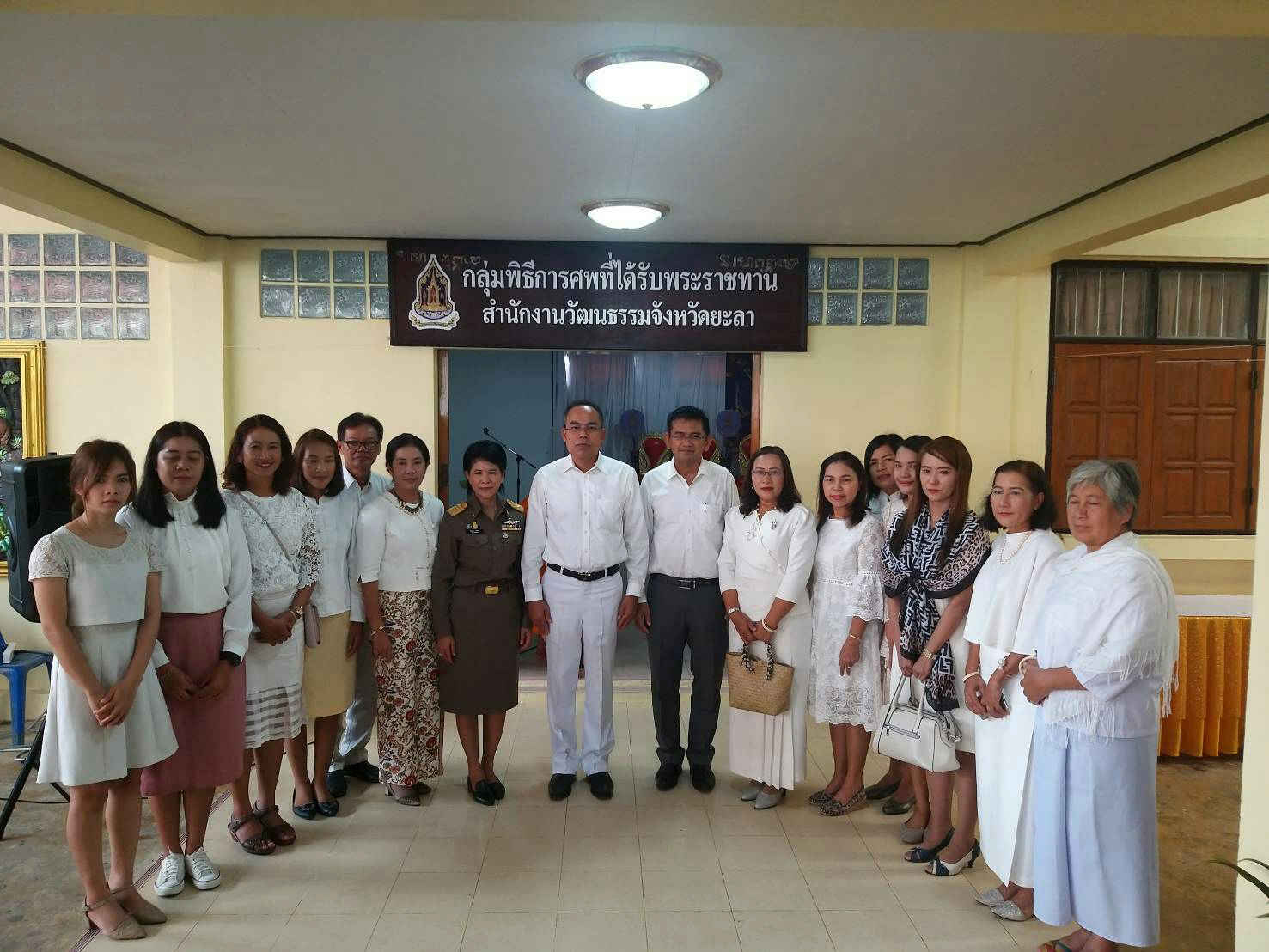 พช.ยะลา ร่วมพิธีทำบุญบวงสรวงเครื่องประกอบเกียรติยศประกอบศพ กลุ่มพิธีการศพที่ได้รับพระราชทาน