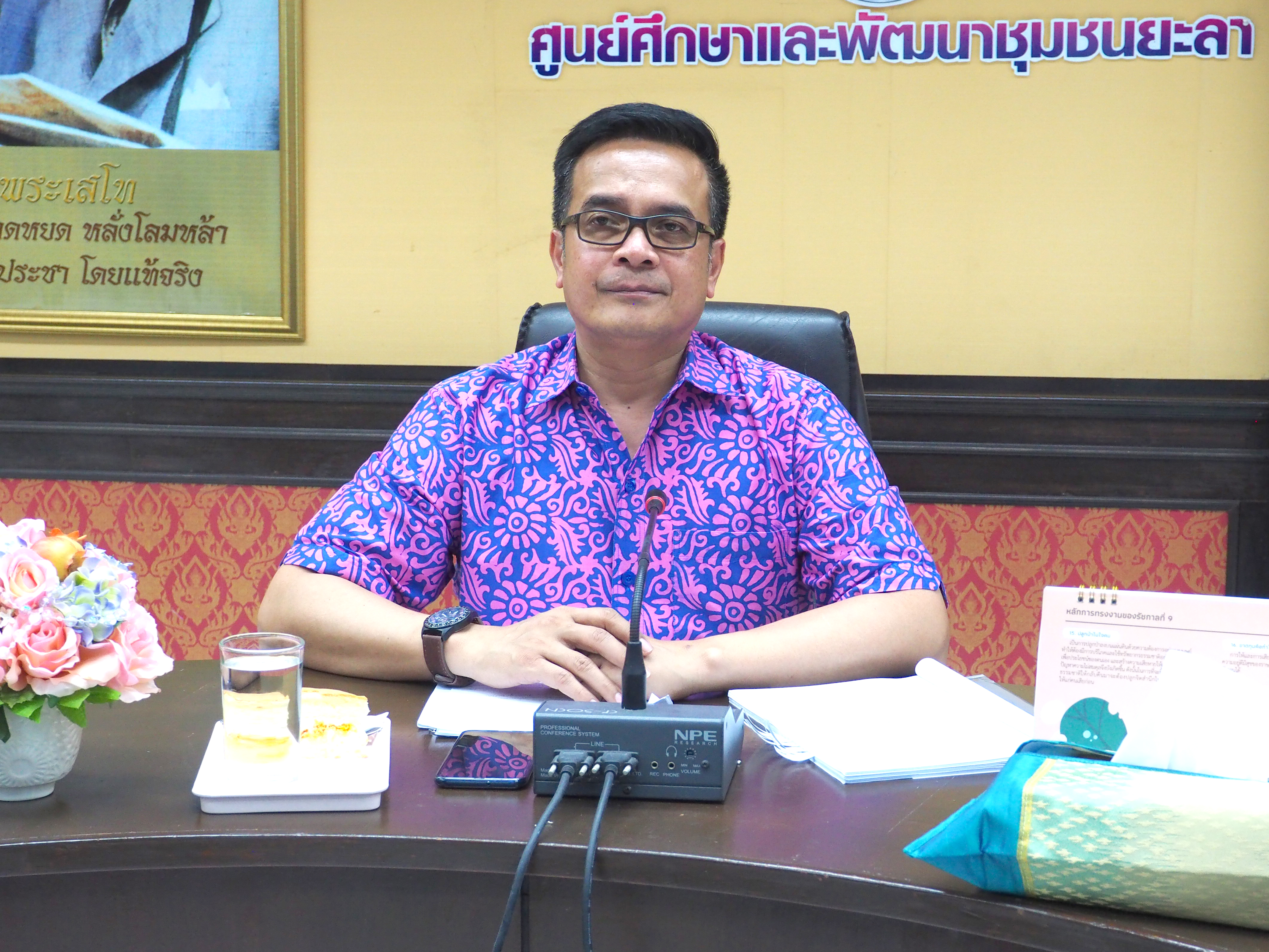 จังหวัดยะลา ประชุมผู้บริหารประจำเดือนกันยายน 2562 ครั้งที่ 6/2562