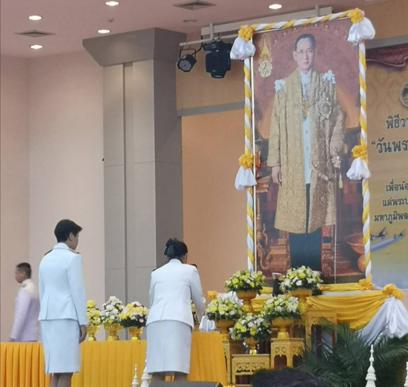 พช.ยะลา ร่วมพิธีวางพานพุ่มดอกไม้สดเนื่องในวันพระบิดาแห่งฝนหลวง