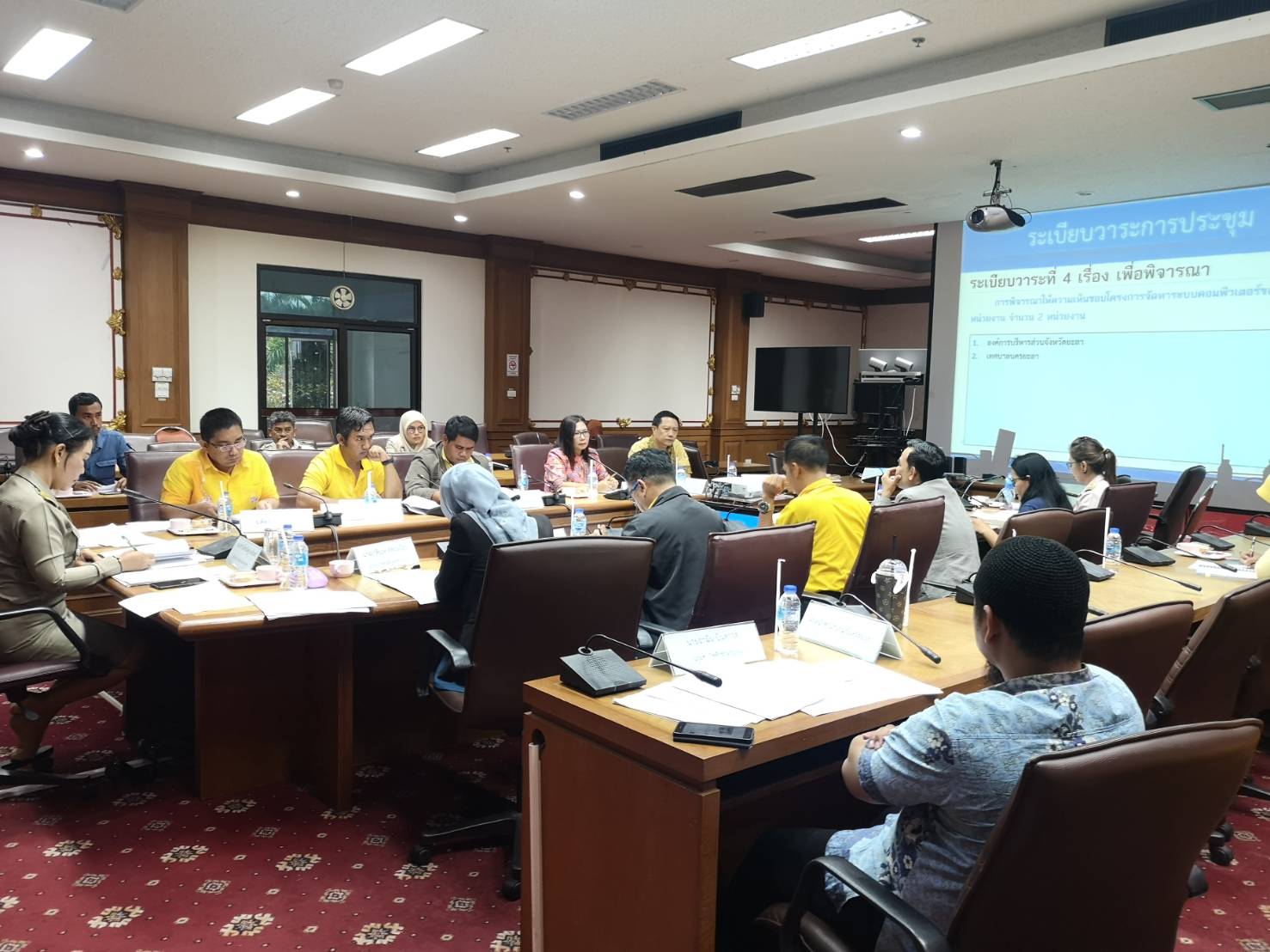 จ.ยะลา ประชุมคณะกรรมการบริหารและจัดหาระบบคอมพิวเตอร์ของหน่วยงานในสังกัดกระทรวงมหาดไทย