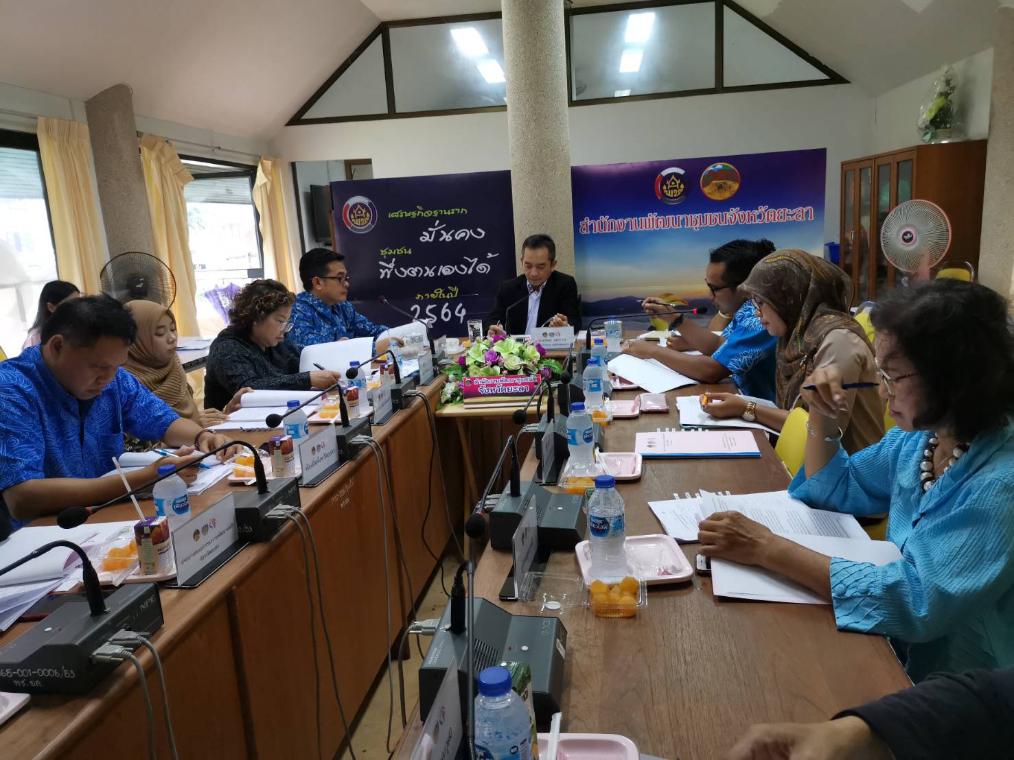 จังหวัดยะลา ประชุมคณะอนุกรรมการบริหารกองทุนพัฒนาบทบาทสตรีระดับจังหวัด ครั้งที่ 8