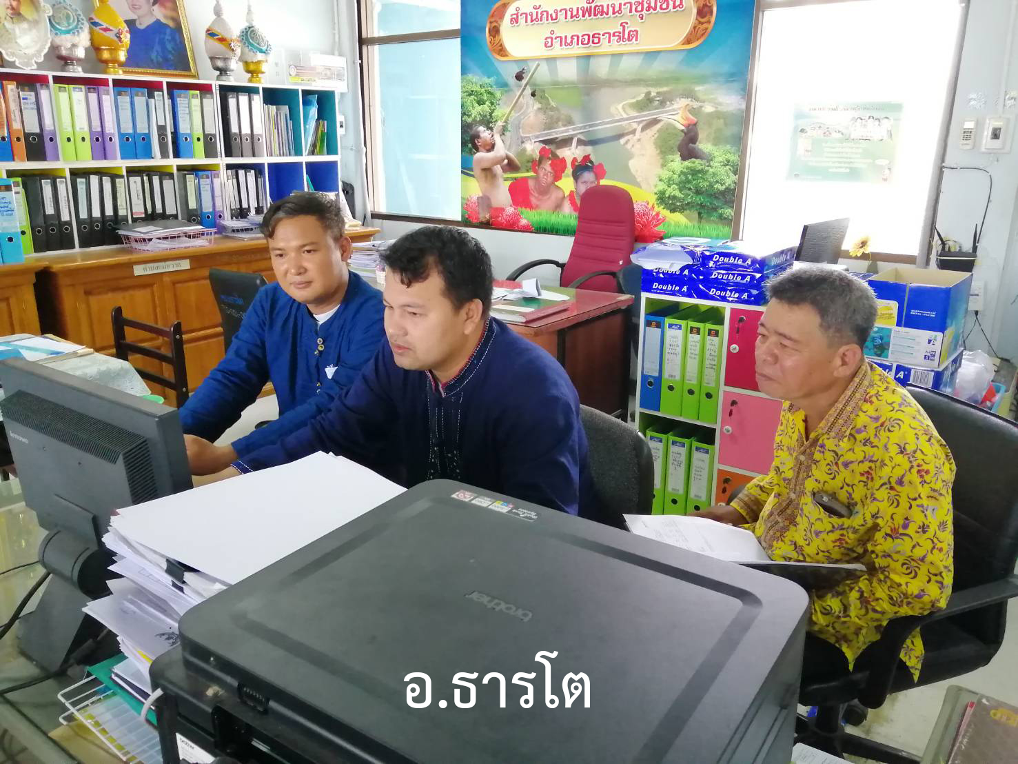 จังหวัดยะลา รับชมการประชุมกรมการพัฒนาชุมชน ครั้งที่ 11/2562