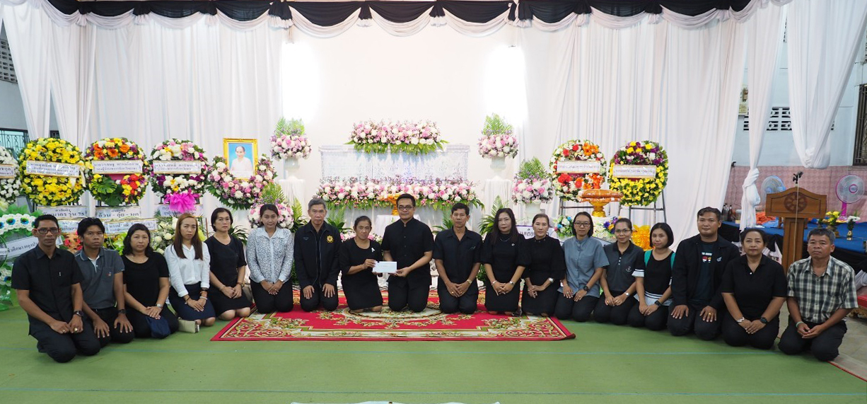 พจ.ยะลา นำคณะข้าราชการ พช.ยะลา เป็นเจ้าภาพสวดพระอภิธรรมศพ คุณแม่ทองดี เย็นเปี่ยม