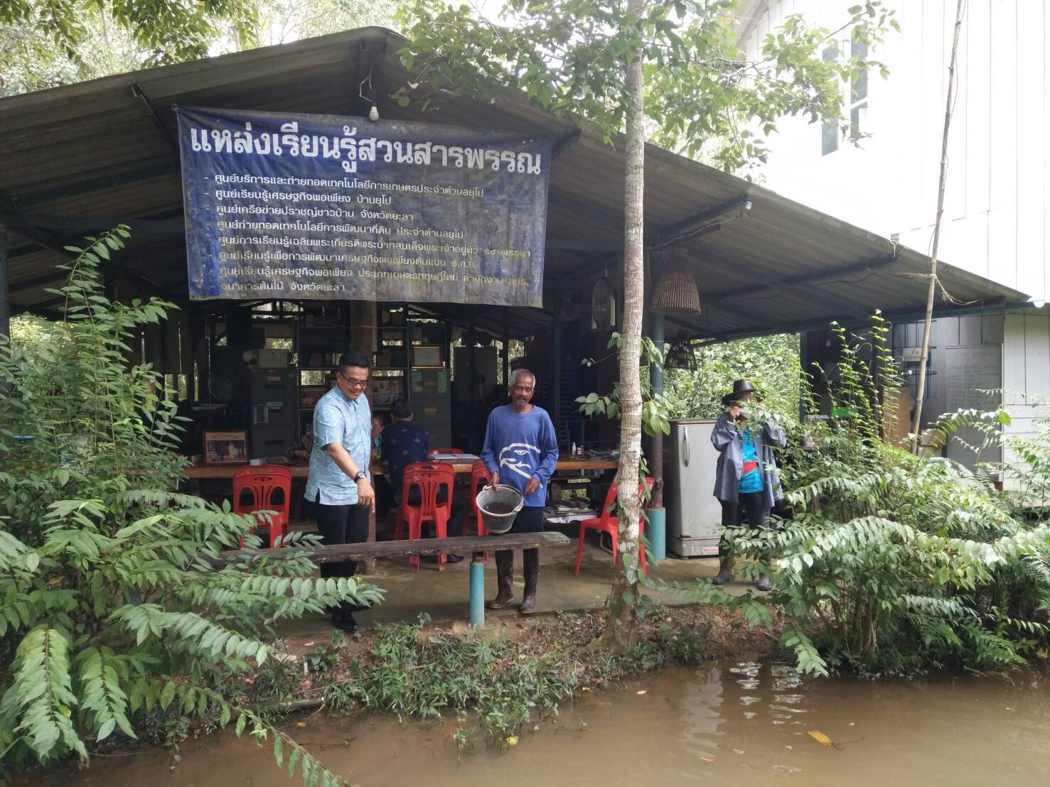 พจ.ยะลา เยี่ยมชมศูนย์เรียนรู้ชุมชน “บ้านพ่อ พอเพียง”