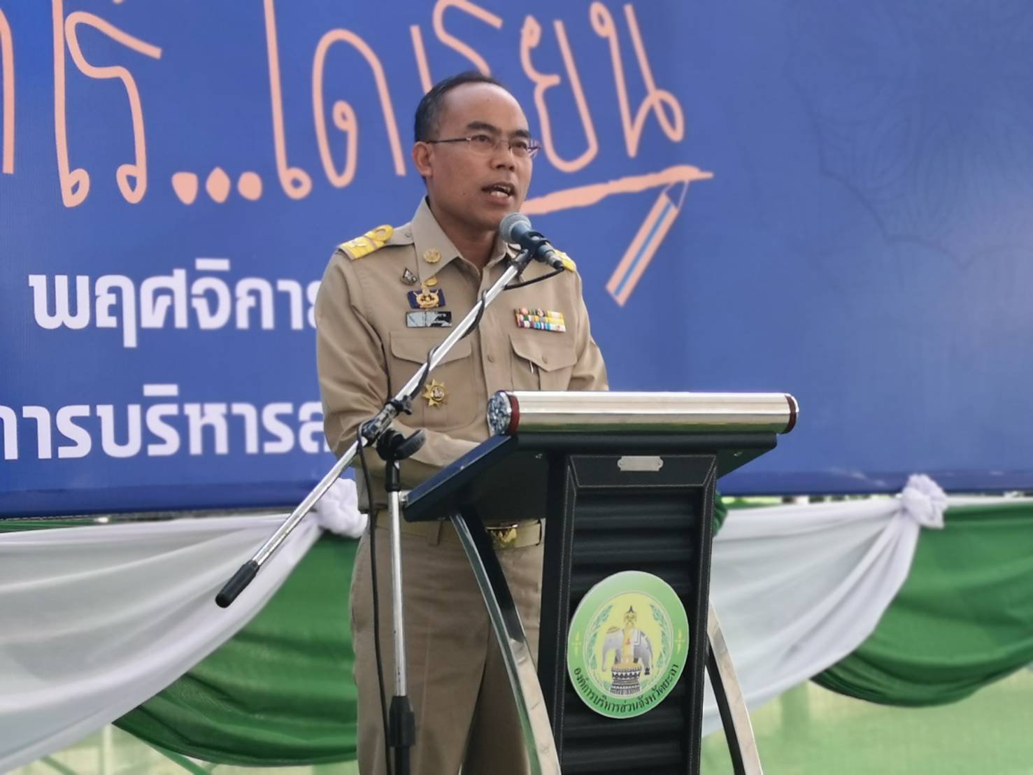 พช.ยะลา ร่วมกิจกรรมพบปะยามเช้า “เด็กไร้ ได้เรียน”