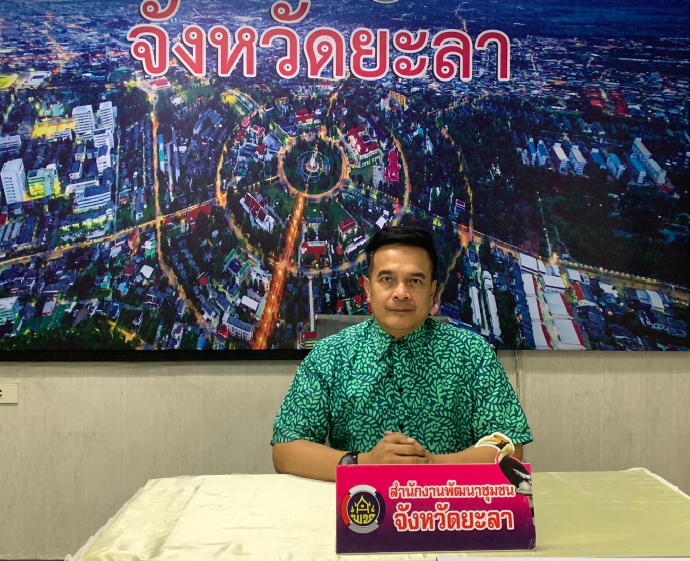พช.ยะลา รับชมการดำเนินงานเศรษฐกิจฐานรากและประชารัฐ ผ่านระบบ VDO Conference