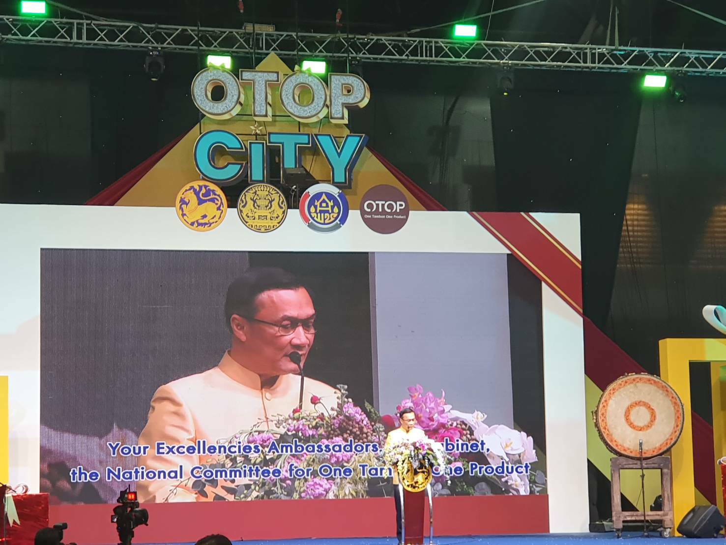 ผู้ว่าฯยะลา ร่วมพิธีเปิด OTOP CITY 2109 ตระการตา อาณาจักรของขวัญของฝากทั่วไทย