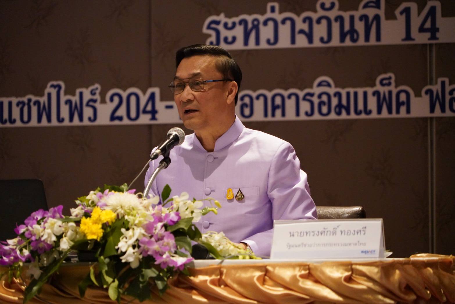 พช.ยะลา รับนโยบายการบริหารการขับเคลื่อนแผนปฏิบัติราชการกรมการพัฒนาชุมชน ปี 63