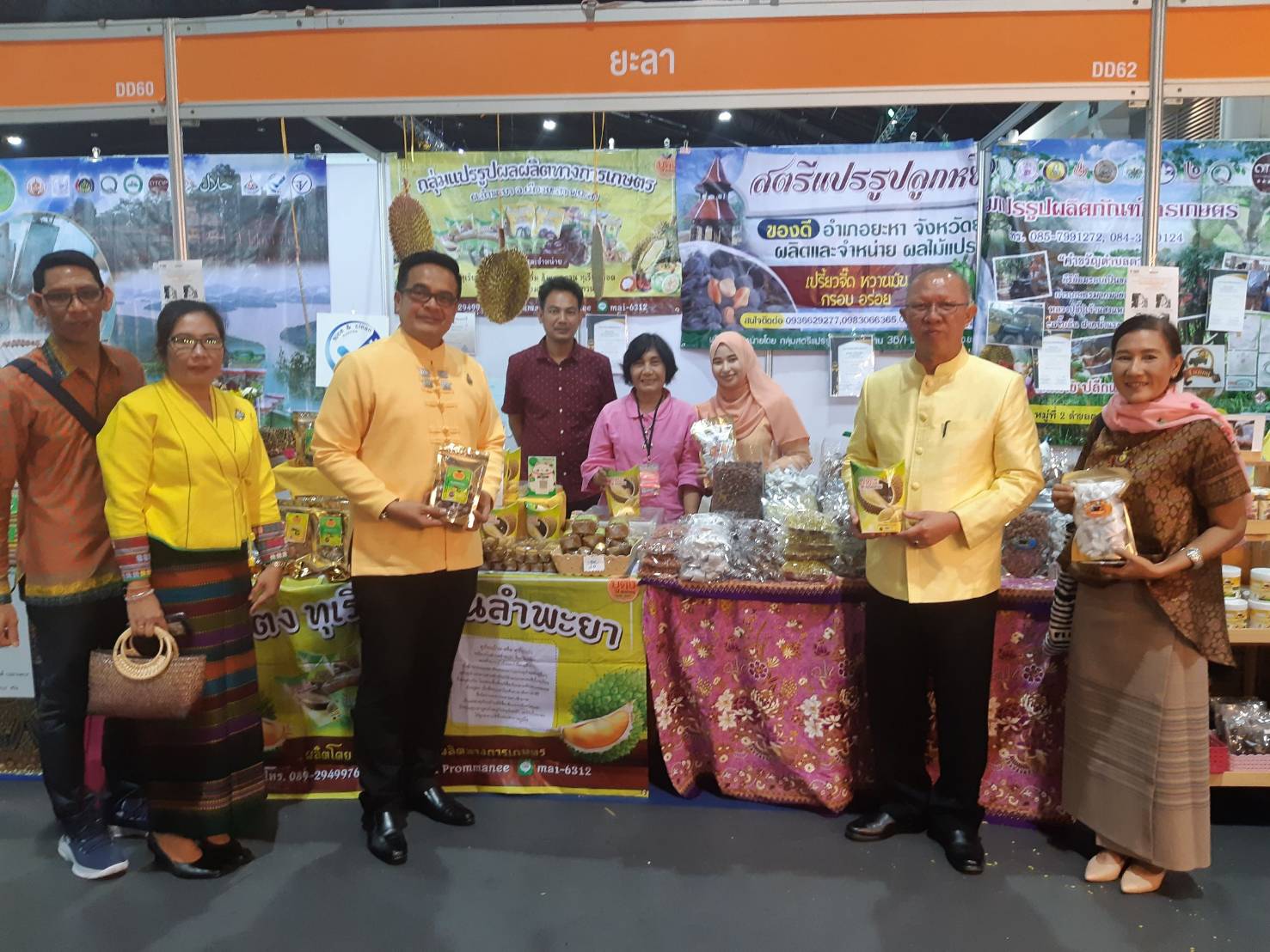 ผู้ว่าฯยะลา ร่วมพิธีเปิด OTOP CITY 2109 ตระการตา อาณาจักรของขวัญของฝากทั่วไทย